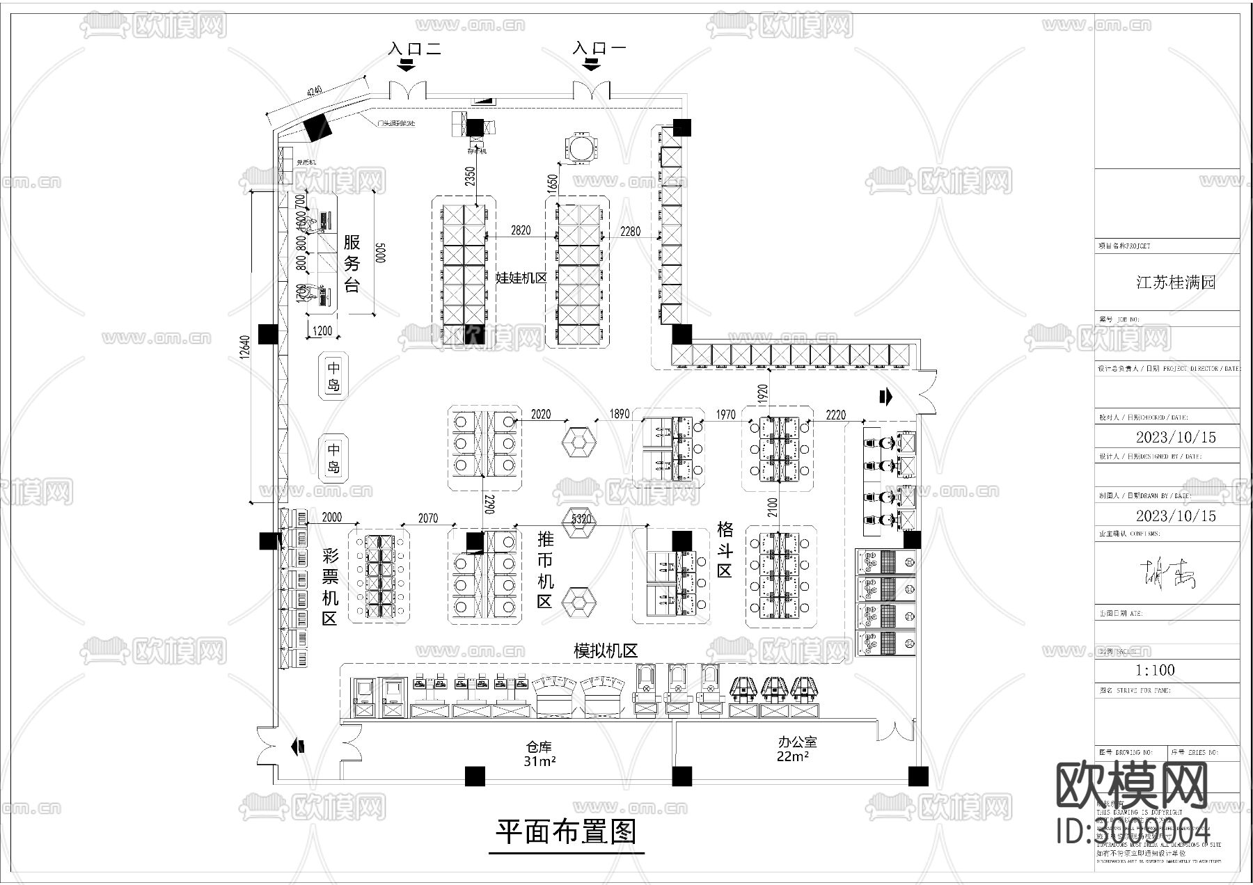 江苏桂满园cad施工图下载（渲染图2）