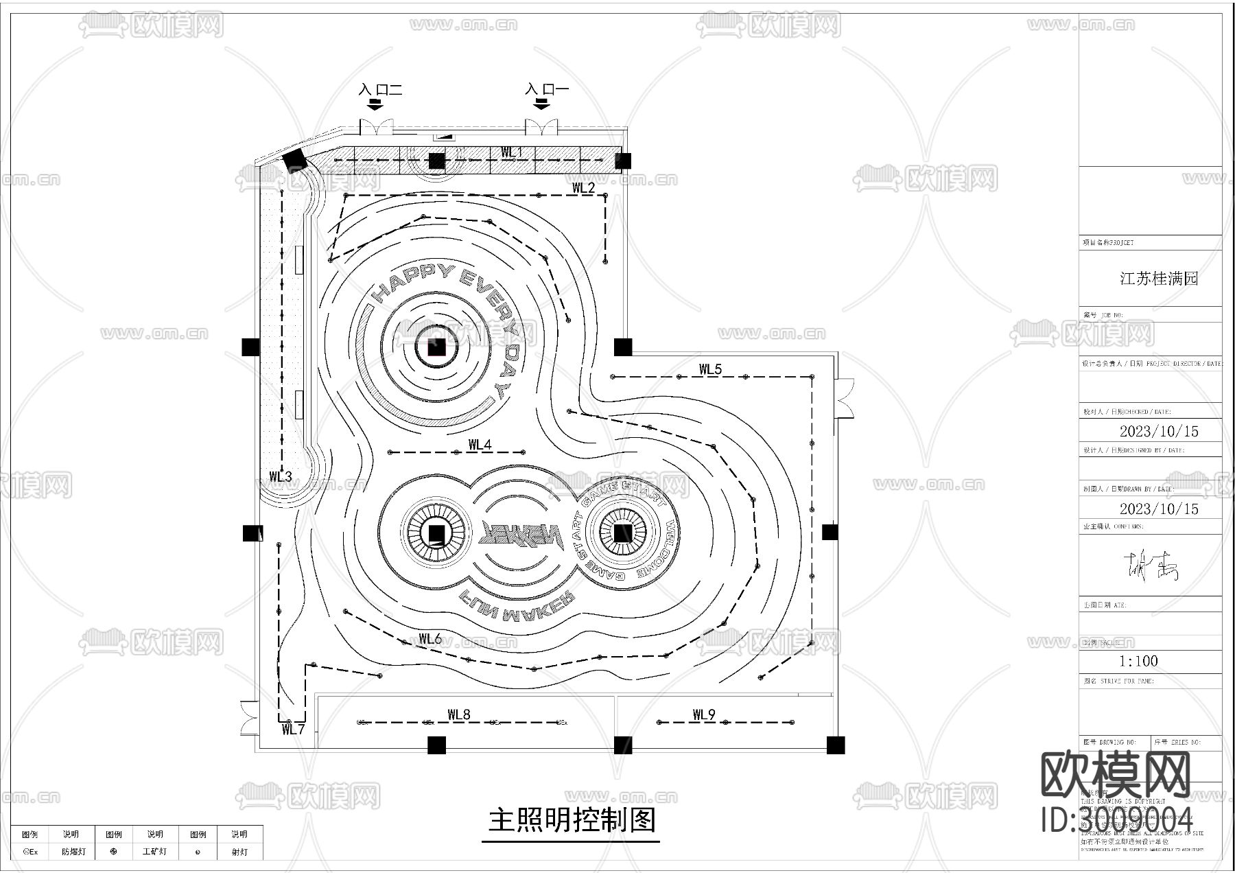 江苏桂满园cad施工图下载（渲染图5）