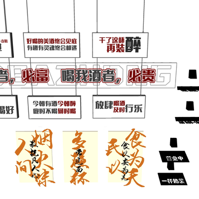  现代亚克力灯箱su模型 