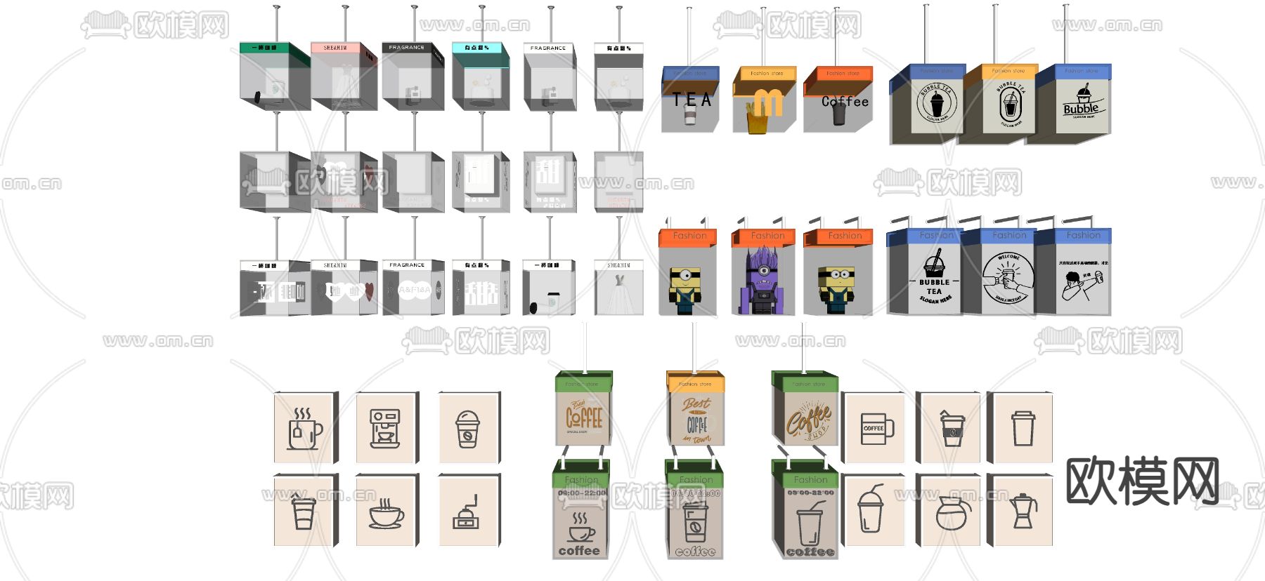 现代亚克力灯箱su模型下载（渲染图1）