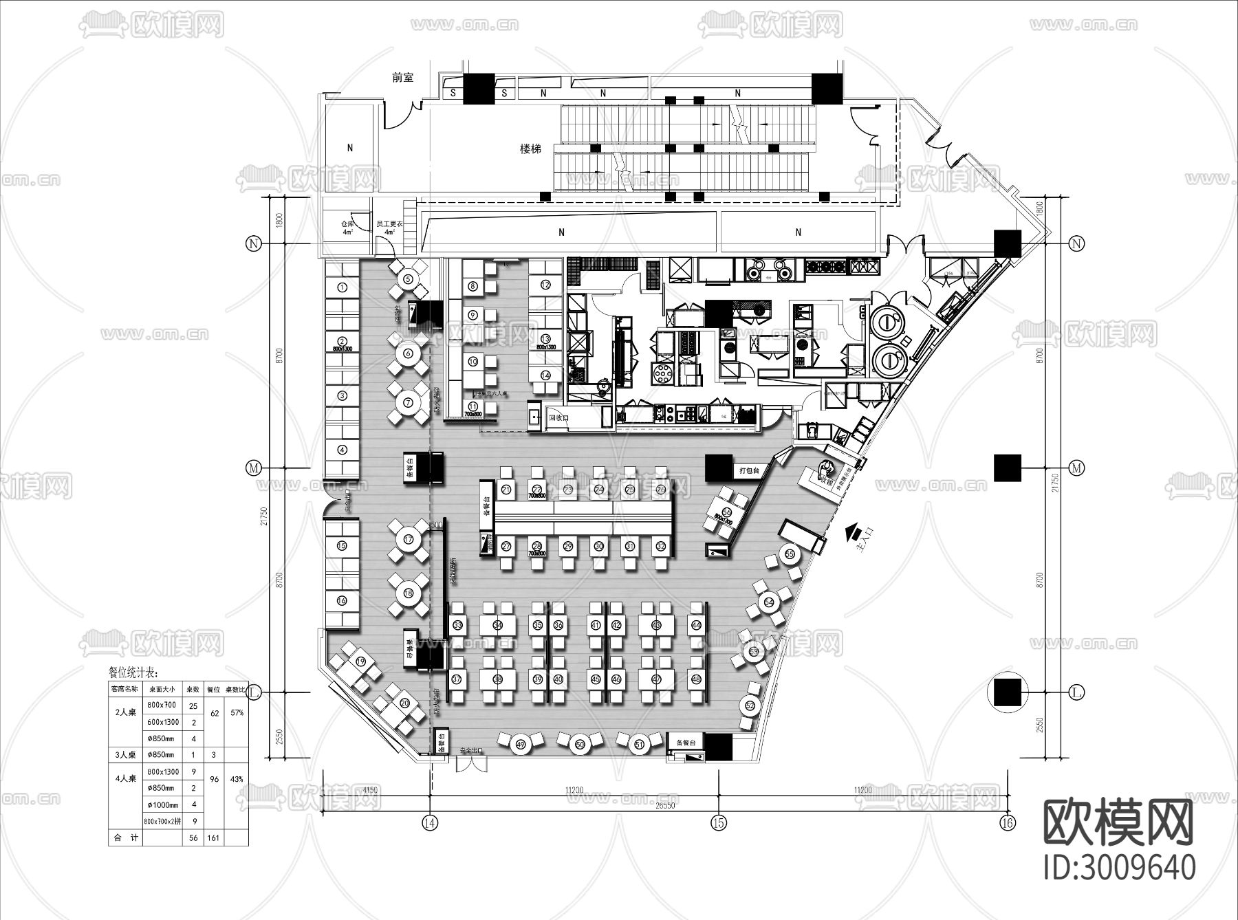 400㎡中餐馆cad平面图下载