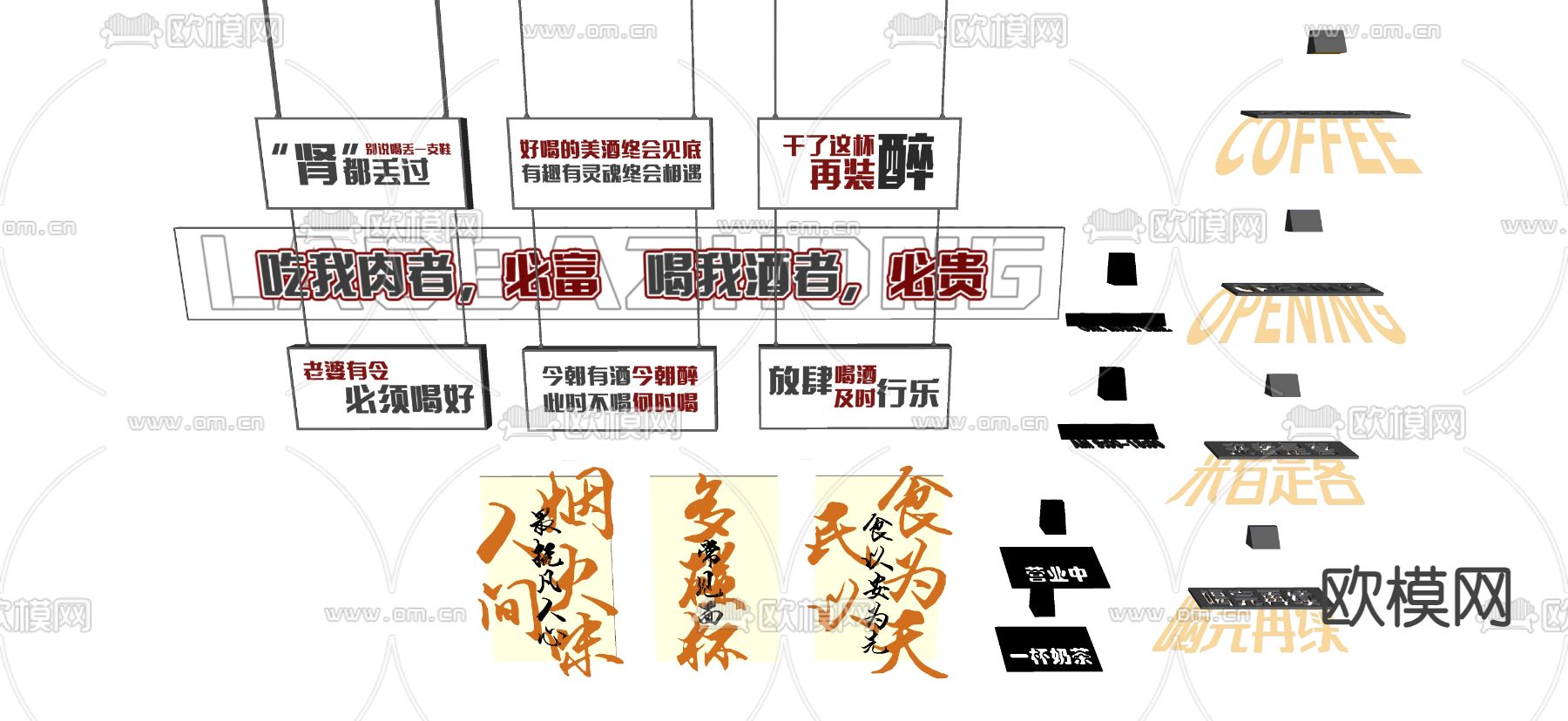 现代亚克力灯箱su模型下载