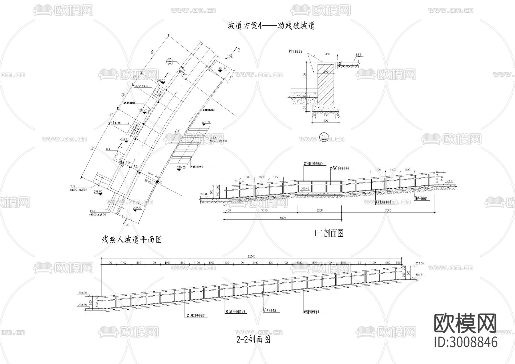 残疾人坡道I挡土墙I看台坡道cad大样图下载（渲染图1）