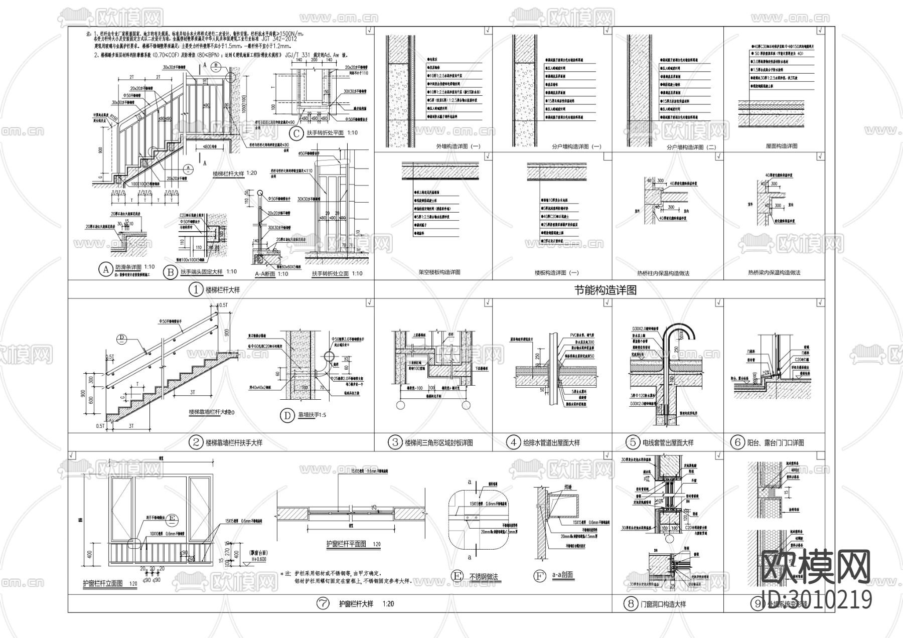 体外诊断仪器设备研发及产业化cad施工图下载（渲染图6）