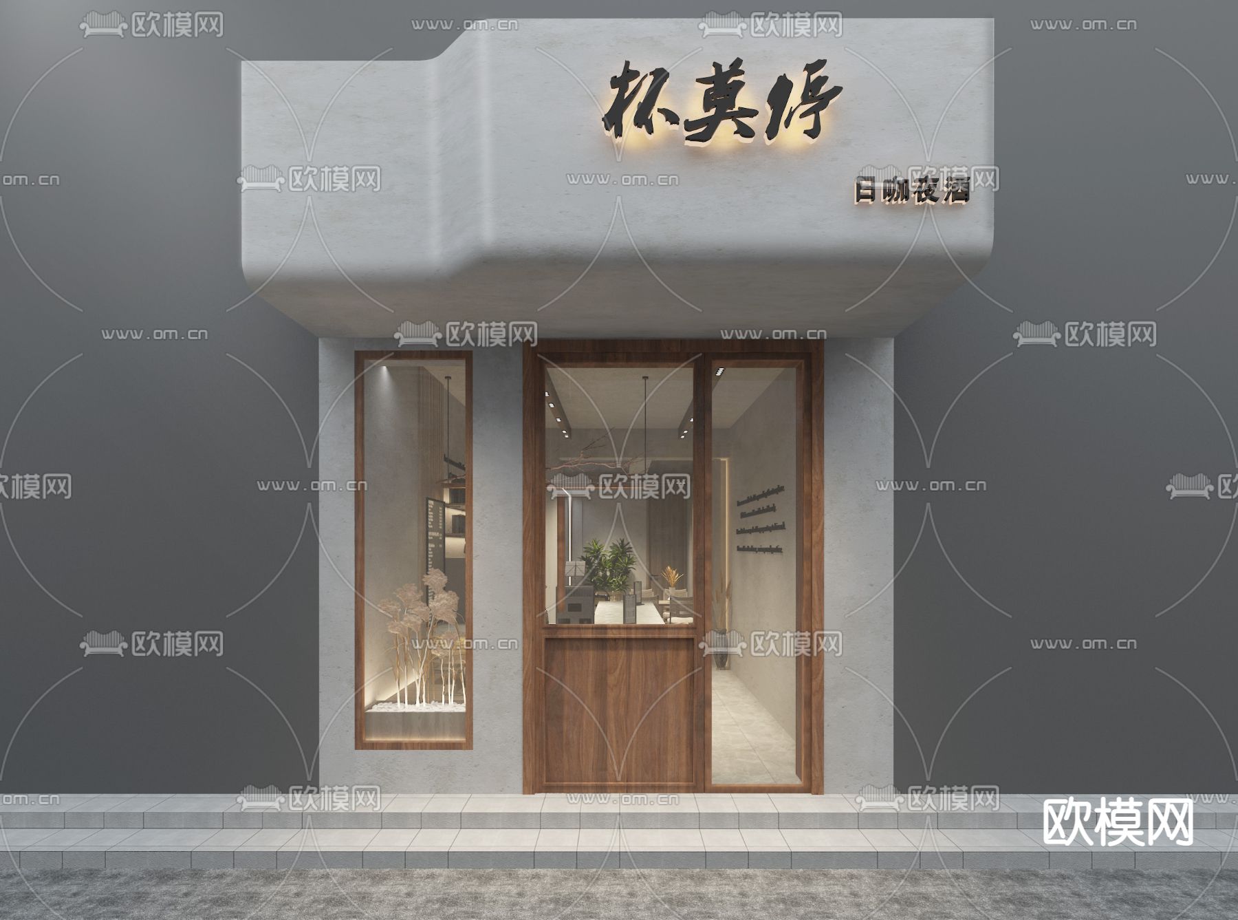侘寂风酒咖 咖啡店3d模型下载（渲染图4）