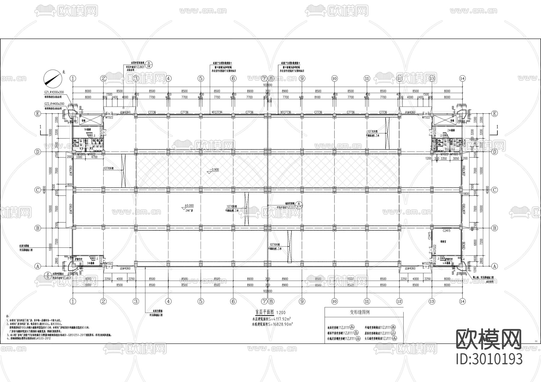 建筑节能系统技术有限公司建设项目cad施工图下载（渲染图7）