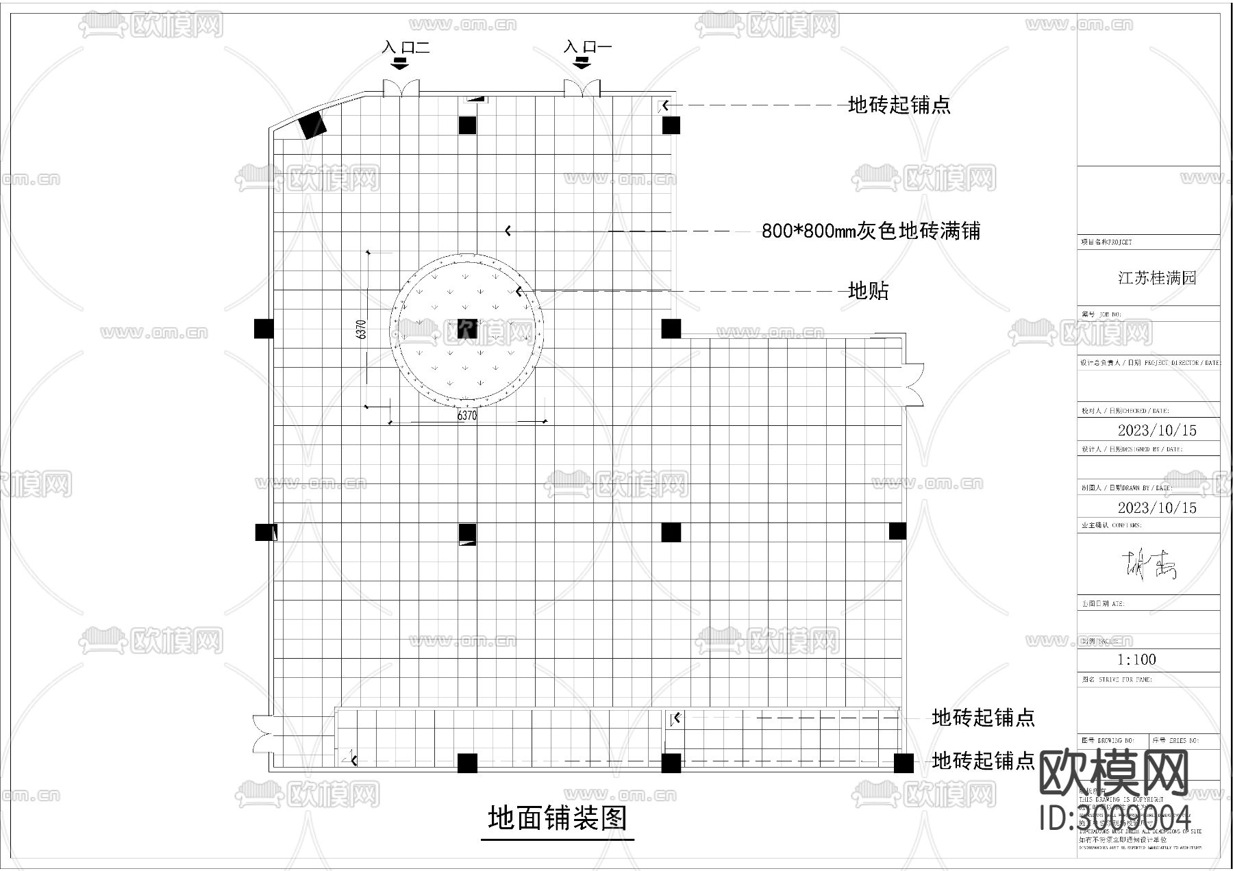 江苏桂满园cad施工图下载（渲染图1）