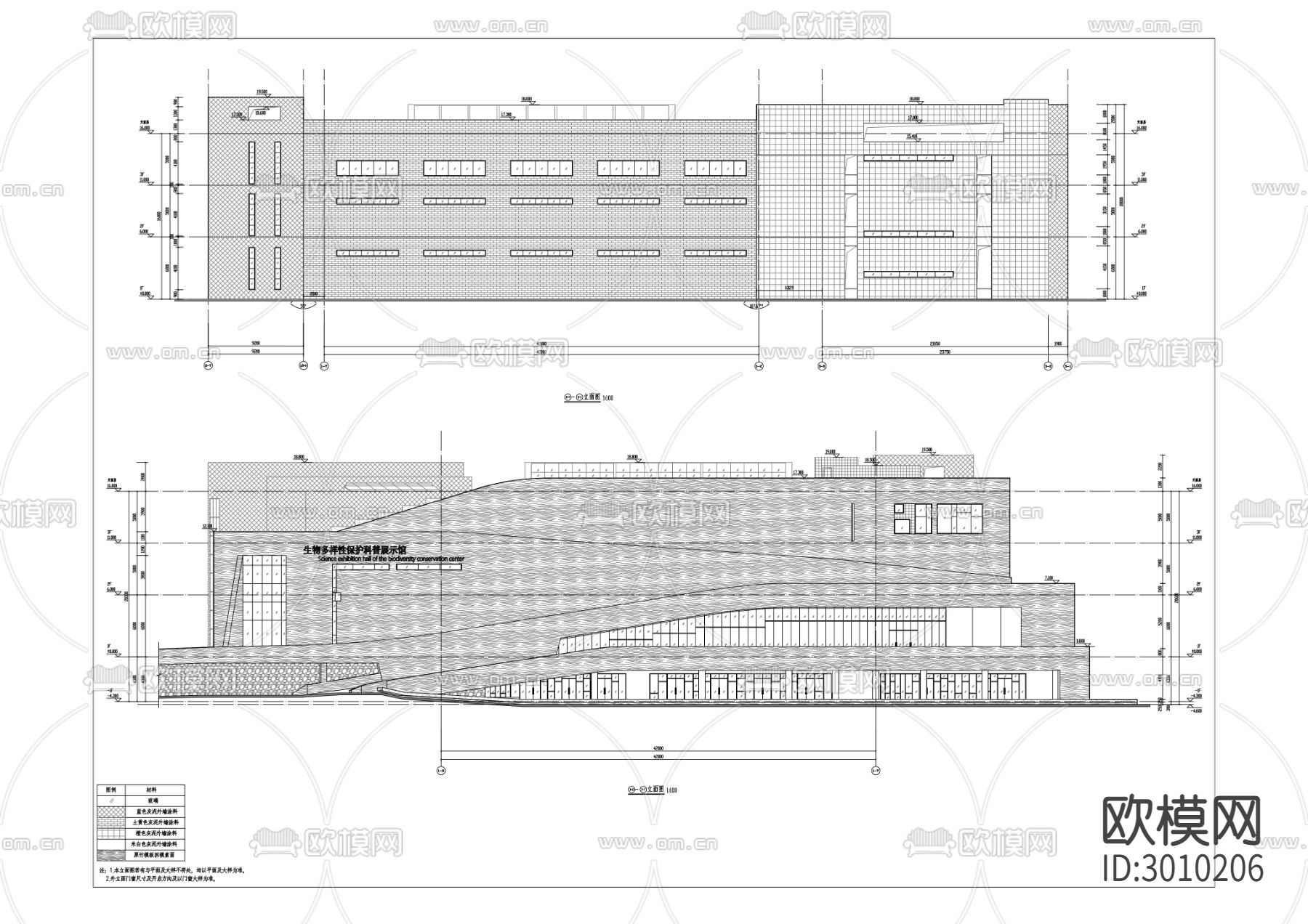 生物多样性保护中心科普基础设施建设项目cad施工图下载（渲染图6）