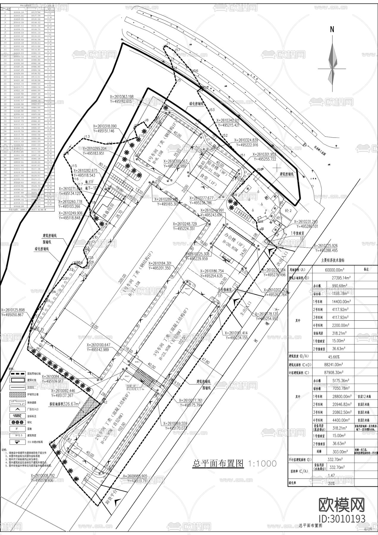 建筑节能系统技术有限公司建设项目cad施工图下载（渲染图4）