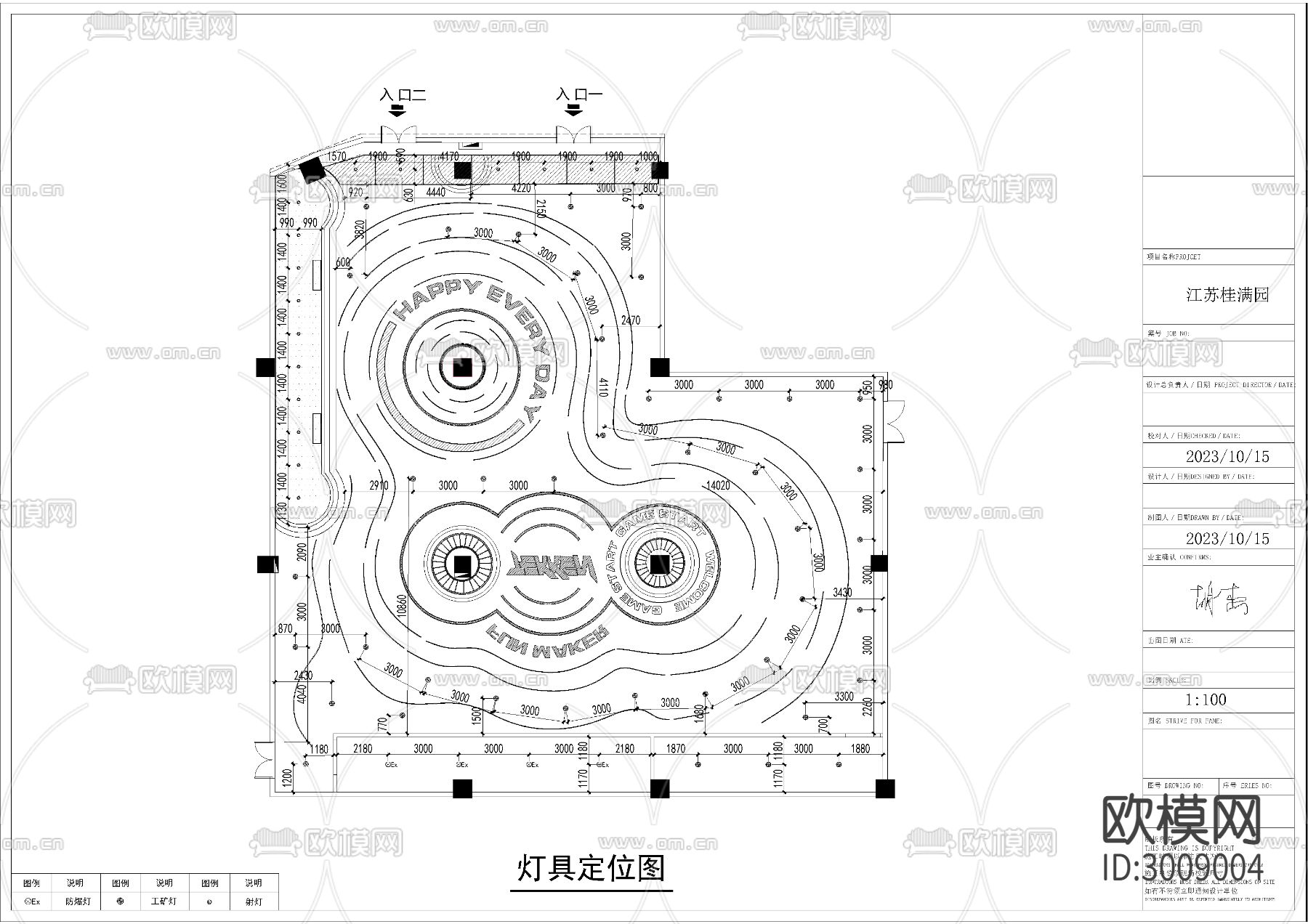 江苏桂满园cad施工图下载（渲染图7）