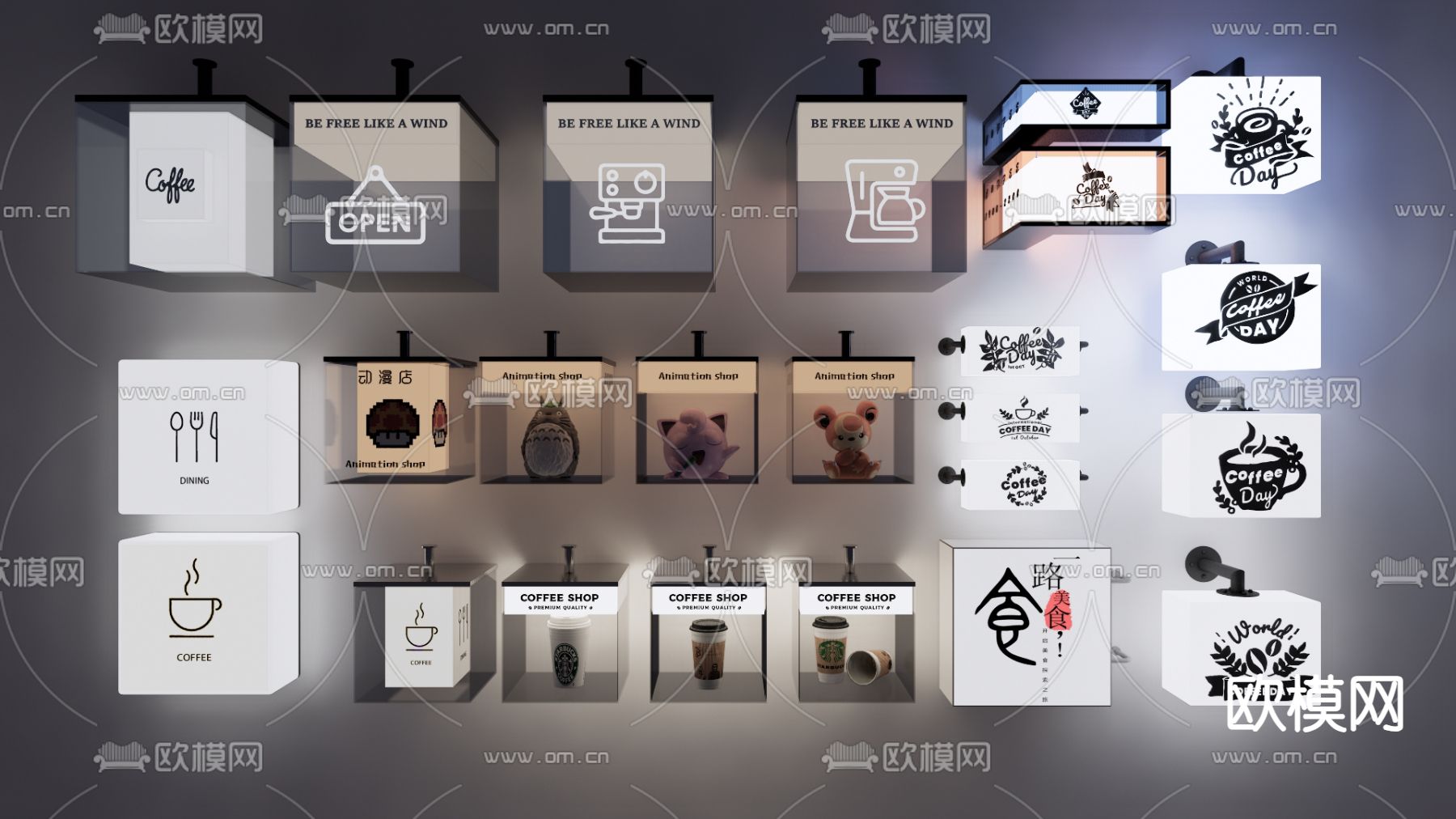 现代亚克力灯箱su模型下载（渲染图2）