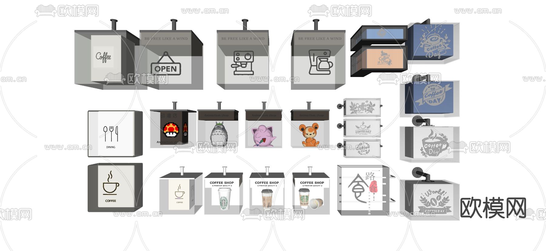 现代亚克力灯箱su模型下载（渲染图1）