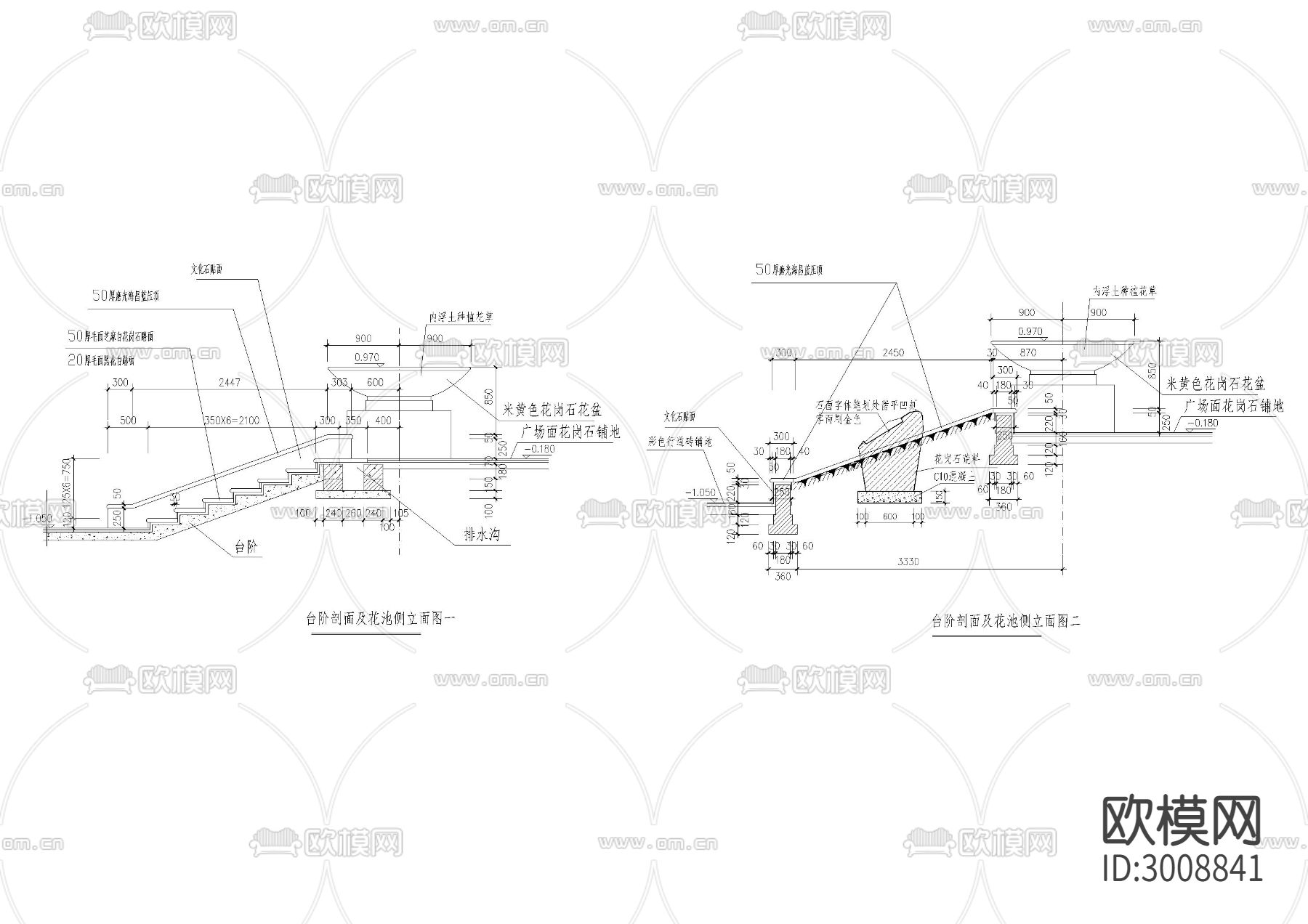 各种户外台阶cad大样图下载（渲染图2）