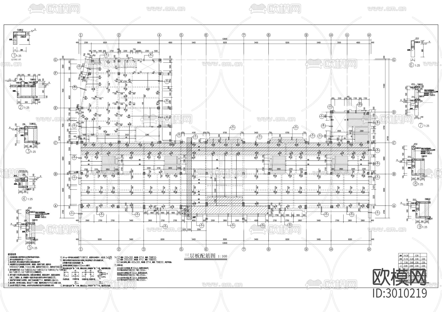 体外诊断仪器设备研发及产业化cad施工图下载（渲染图7）