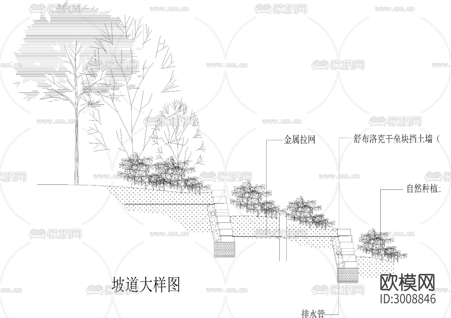 残疾人坡道I挡土墙I看台坡道cad大样图下载（渲染图4）