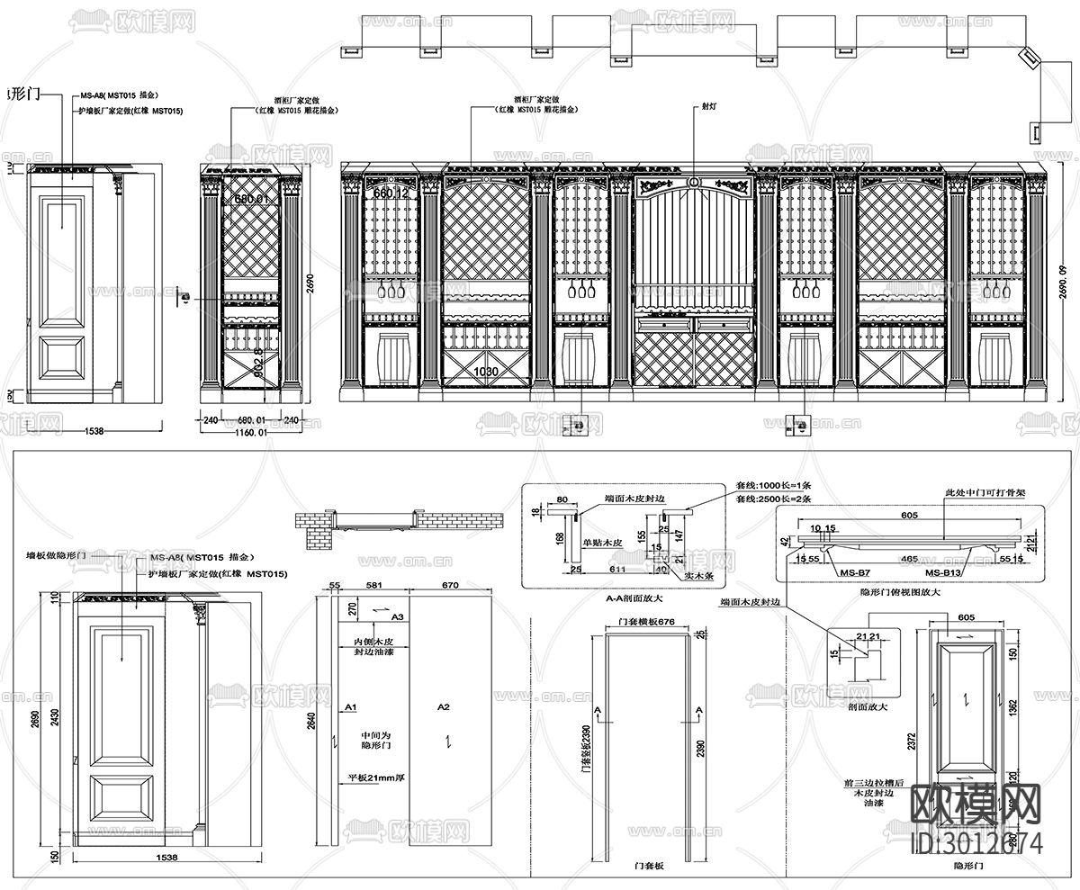 酒窖酒柜设计cad图库下载（渲染图9）