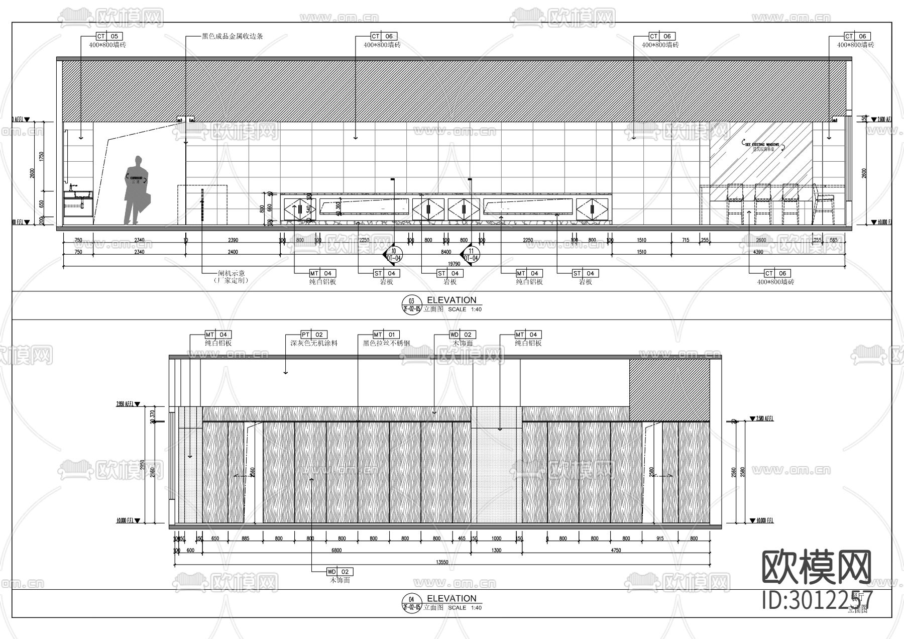 城投大厦2楼及11楼升级改造工程cad施工图下载（渲染图5）
