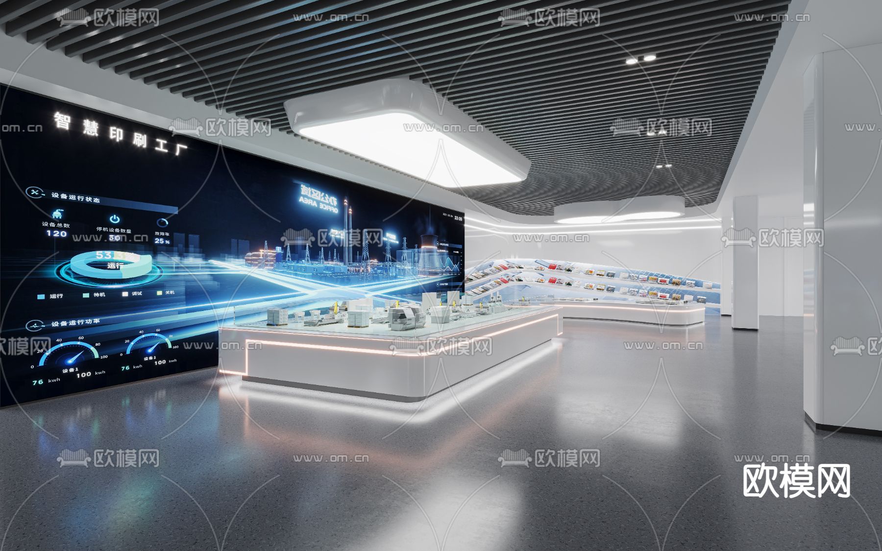 指挥中心 监控室 控制室3d模型下载（渲染图2）