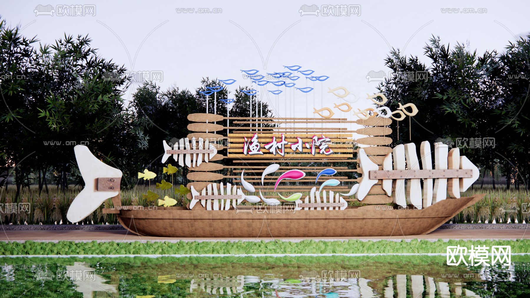 现代渔村文化小品su模型