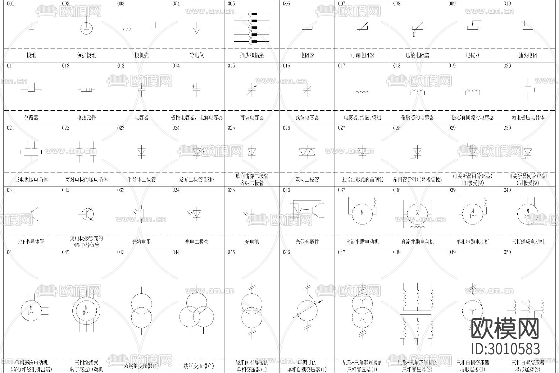 电路 电气安装工程cad图库下载（渲染图10）