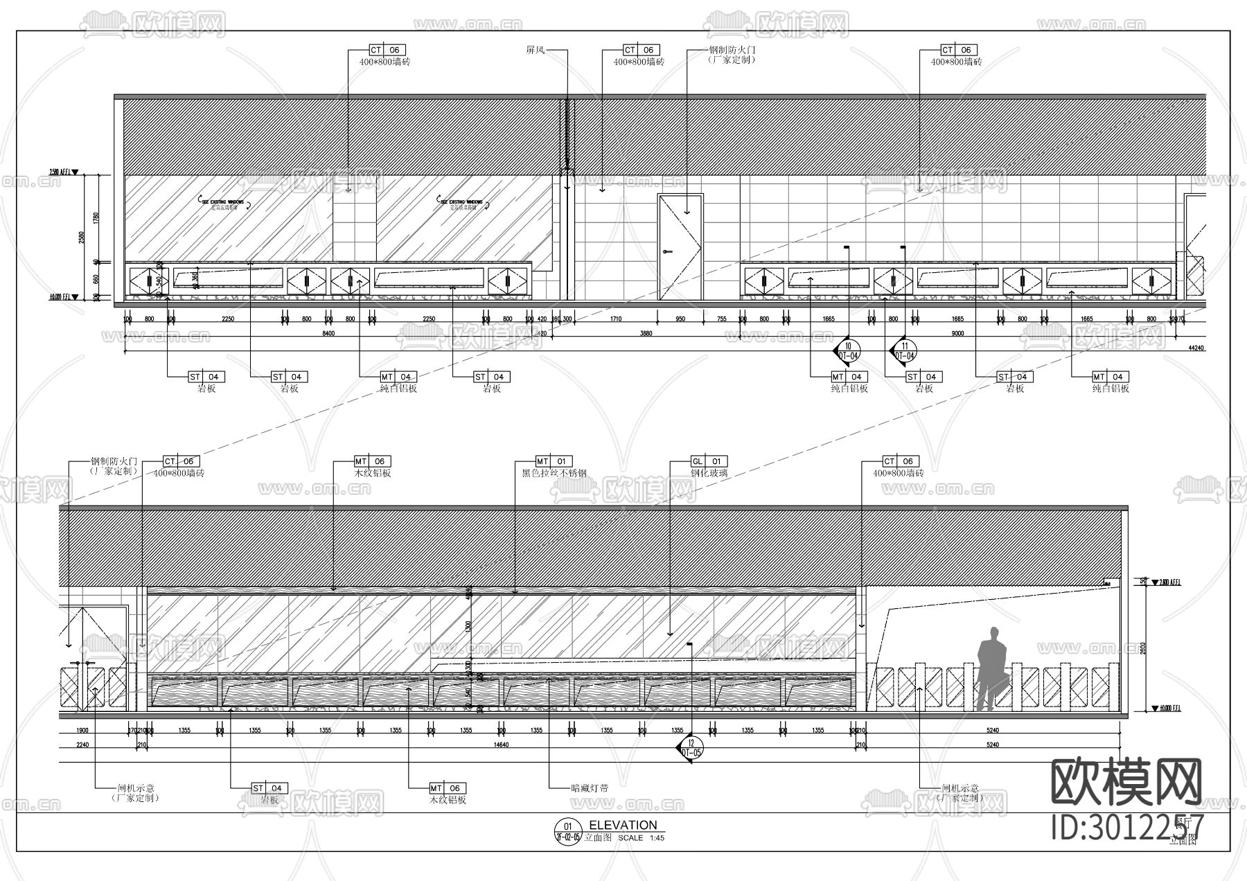 城投大厦2楼及11楼升级改造工程cad施工图下载（渲染图6）