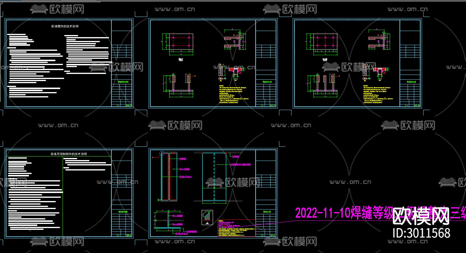 埋件预埋件设计cad大样图下载
