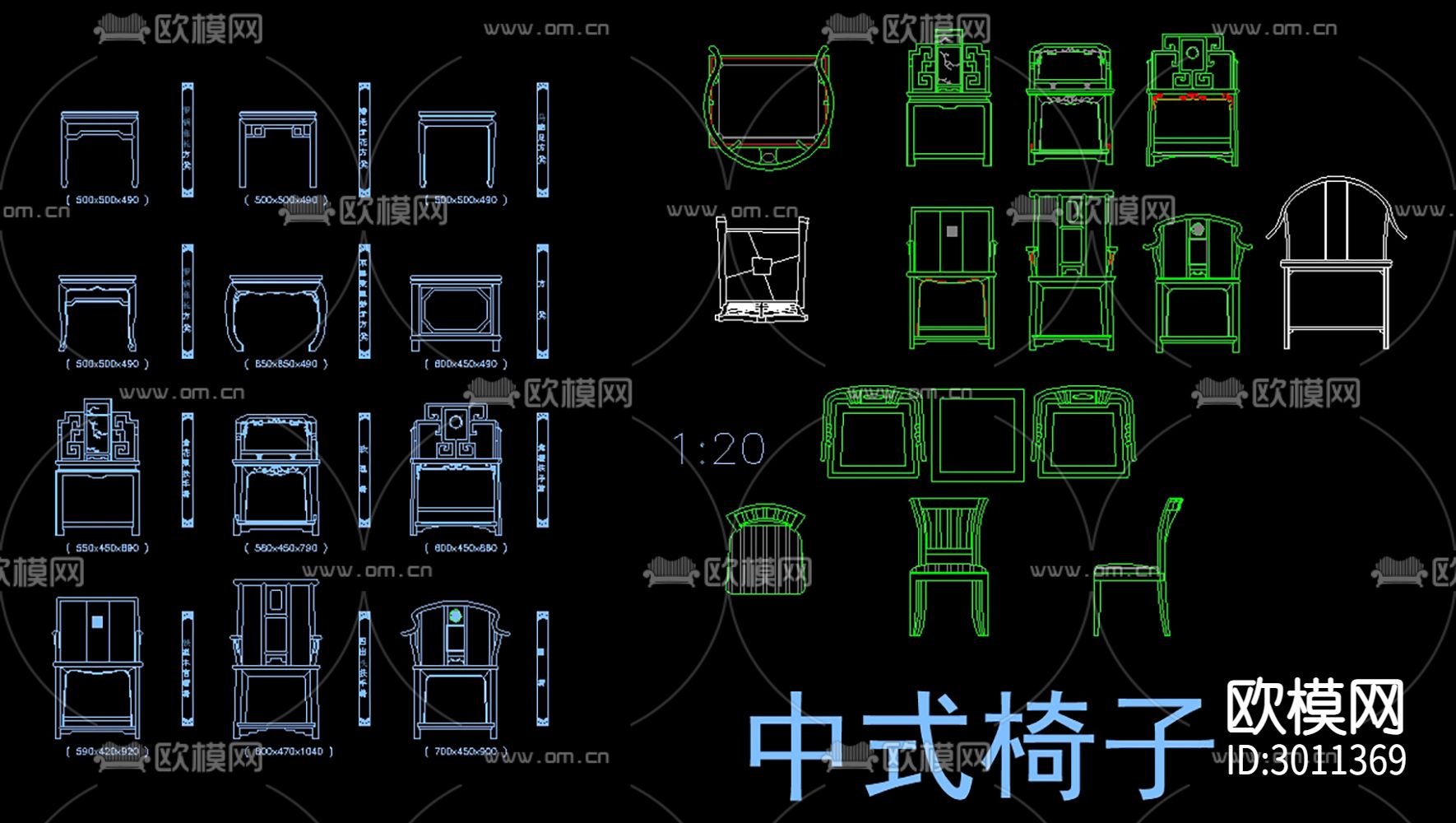 中式椅子cad图库下载（渲染图2）