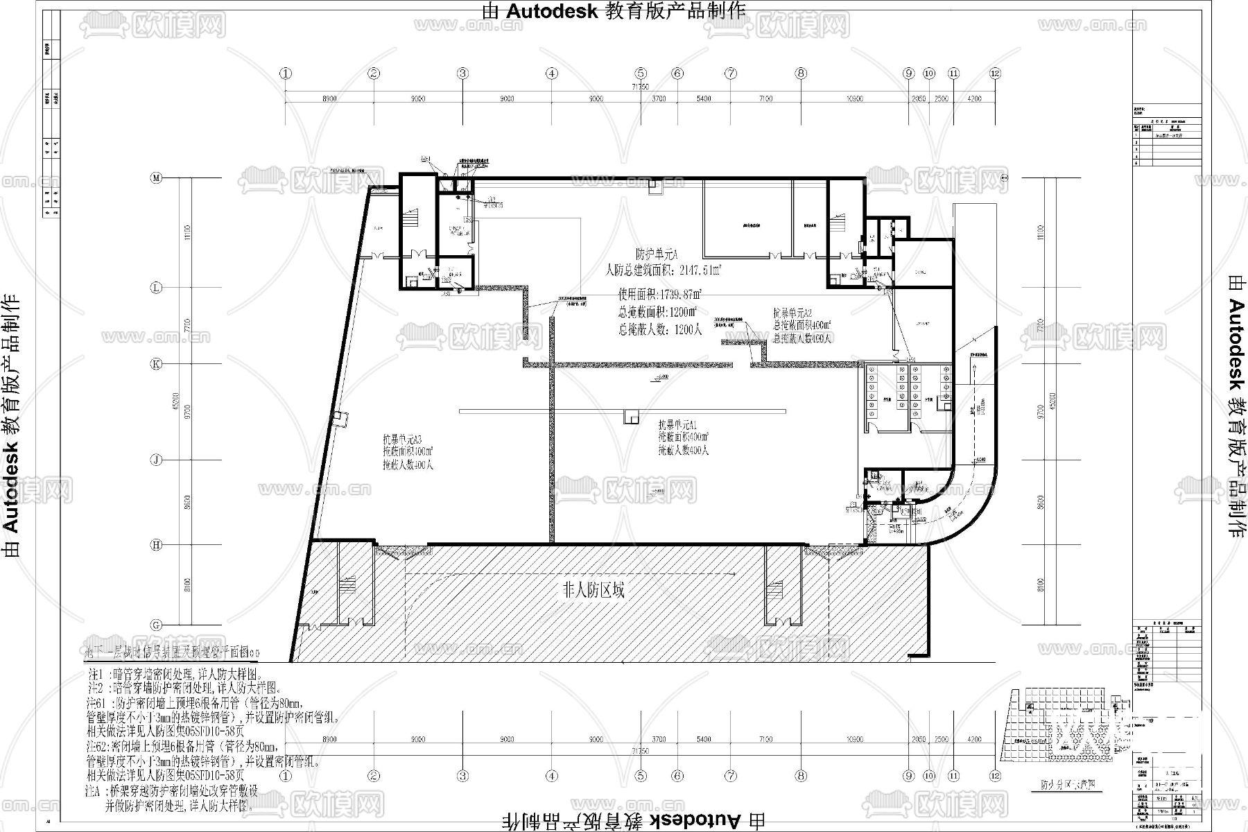 地下室 人防 工程 给排水 电气 通风 消防 防爆 地漏cad施工图下载（渲染图5）