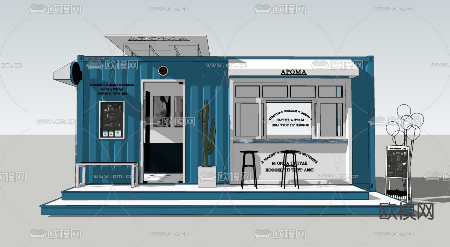 集装箱酒吧su模型下载（渲染图1）