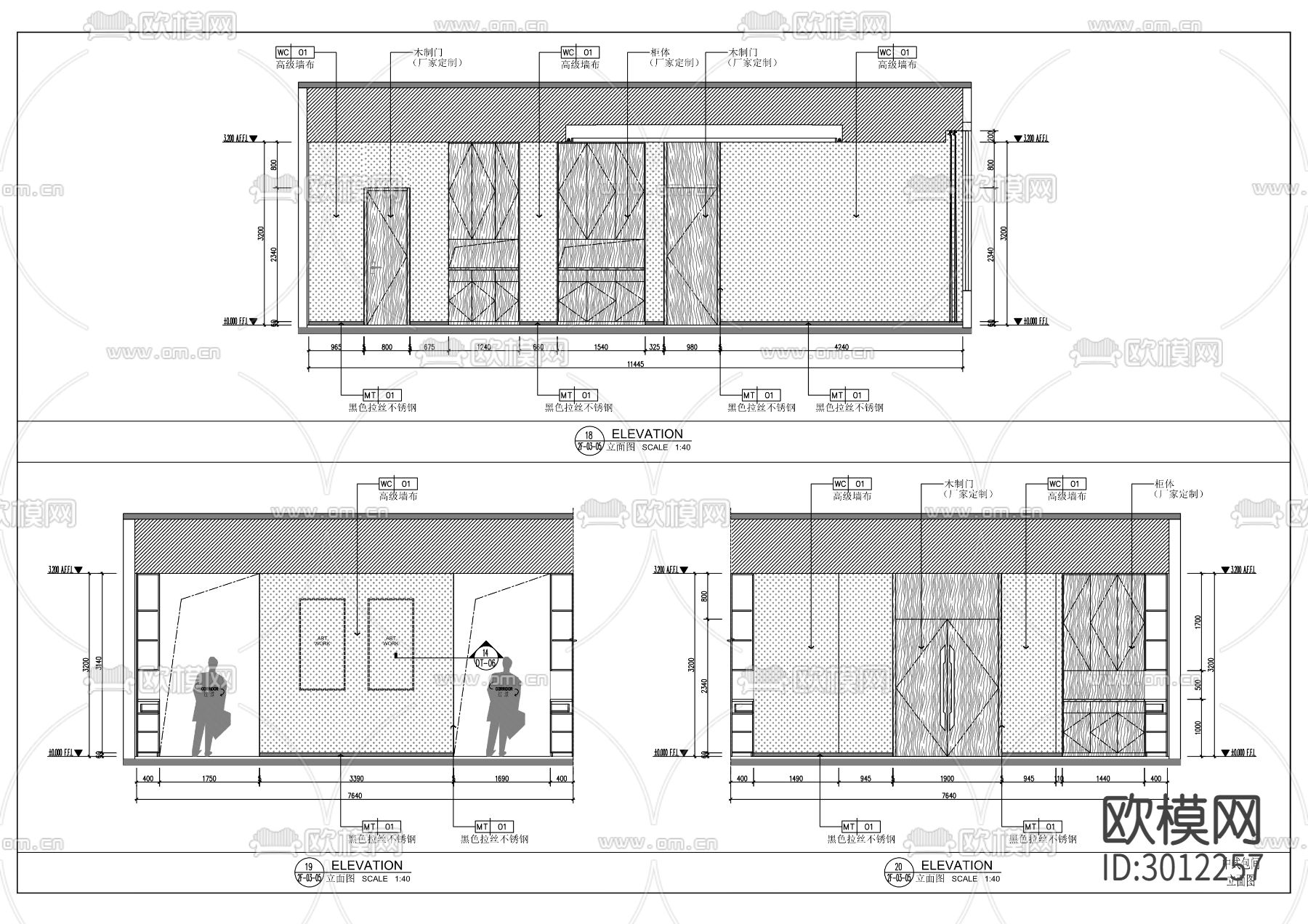 城投大厦2楼及11楼升级改造工程cad施工图下载（渲染图9）