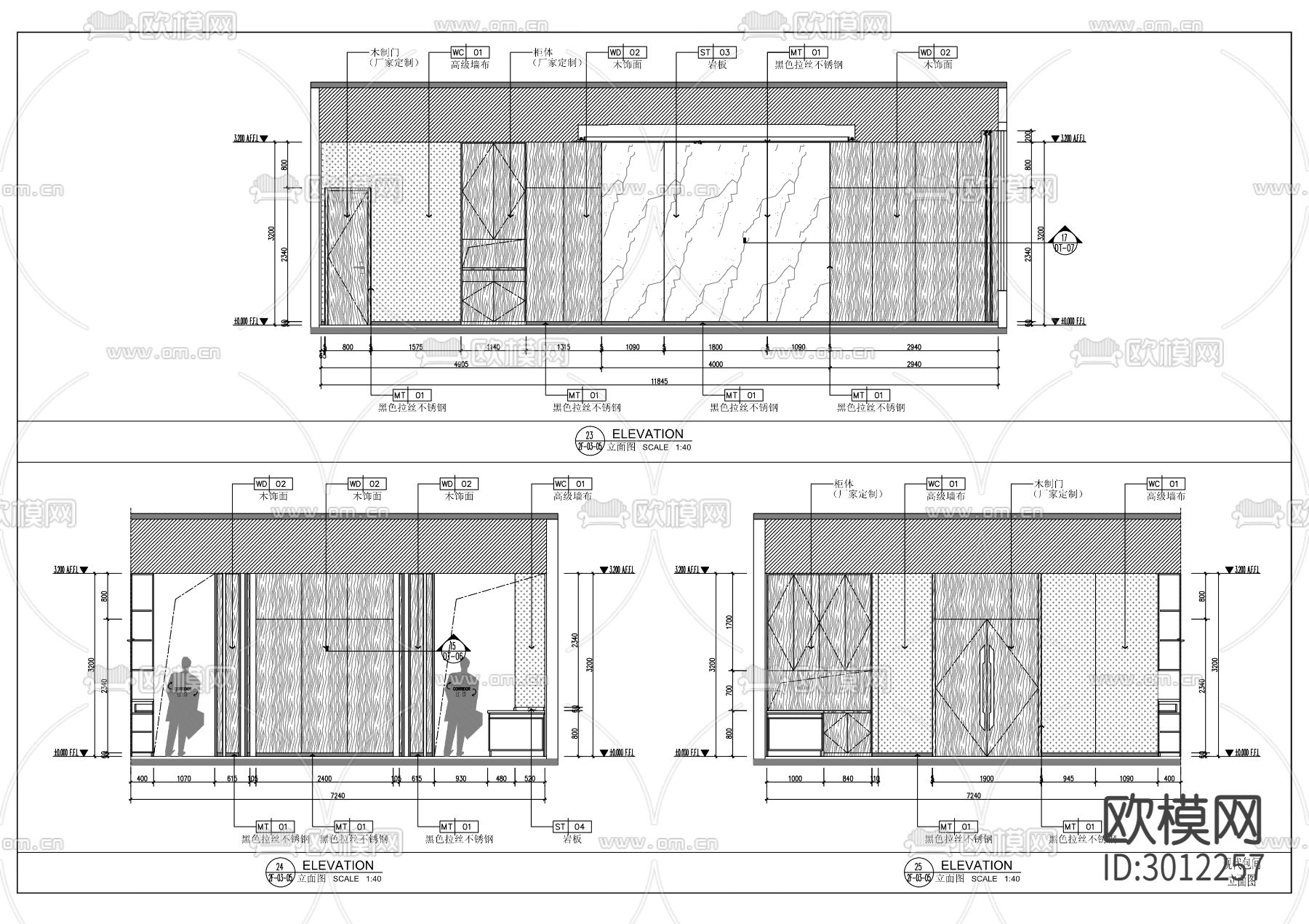 城投大厦2楼及11楼升级改造工程cad施工图下载（渲染图10）