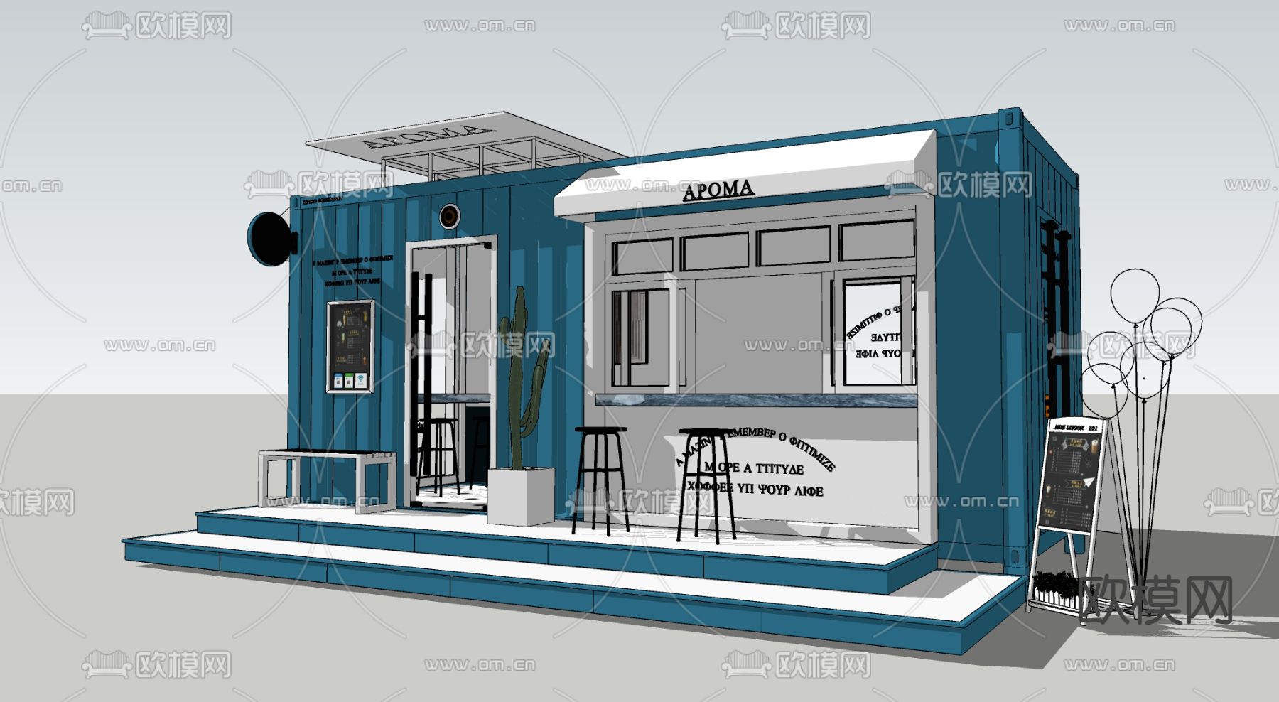 集装箱酒吧su模型下载（渲染图2）