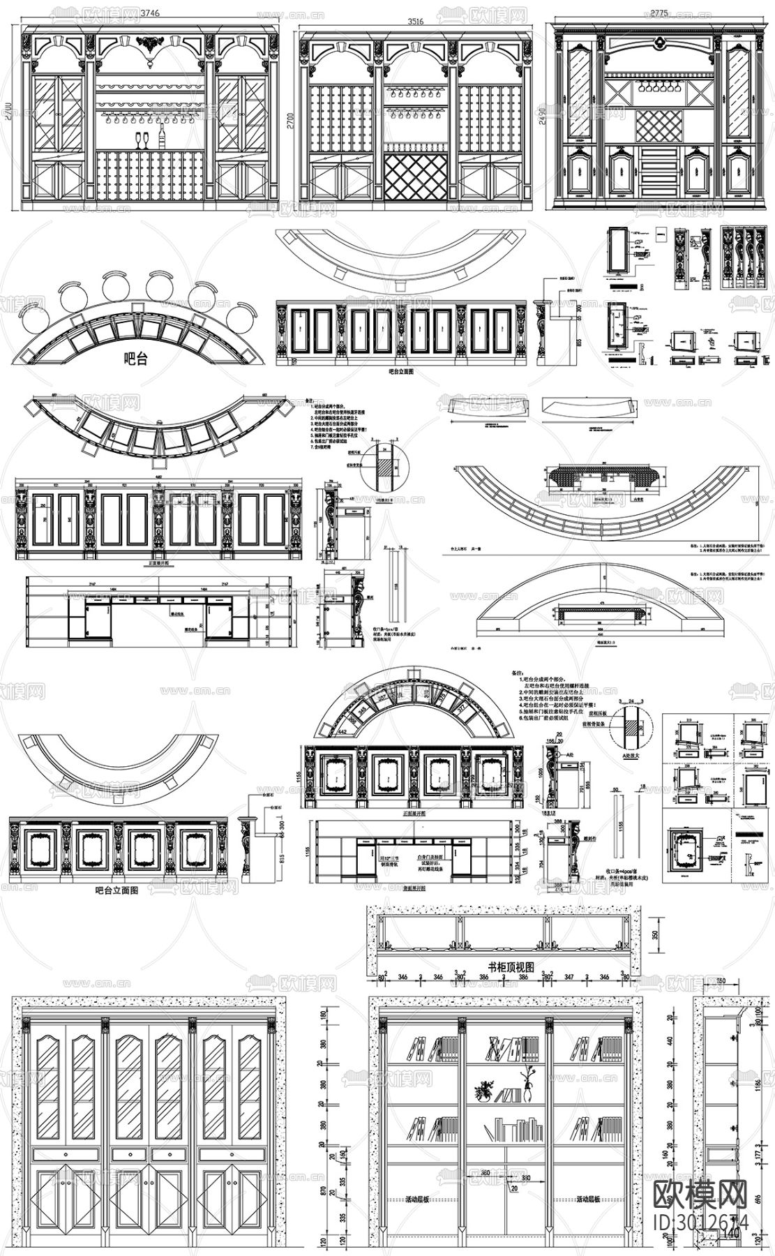 酒窖酒柜设计cad图库下载（渲染图4）