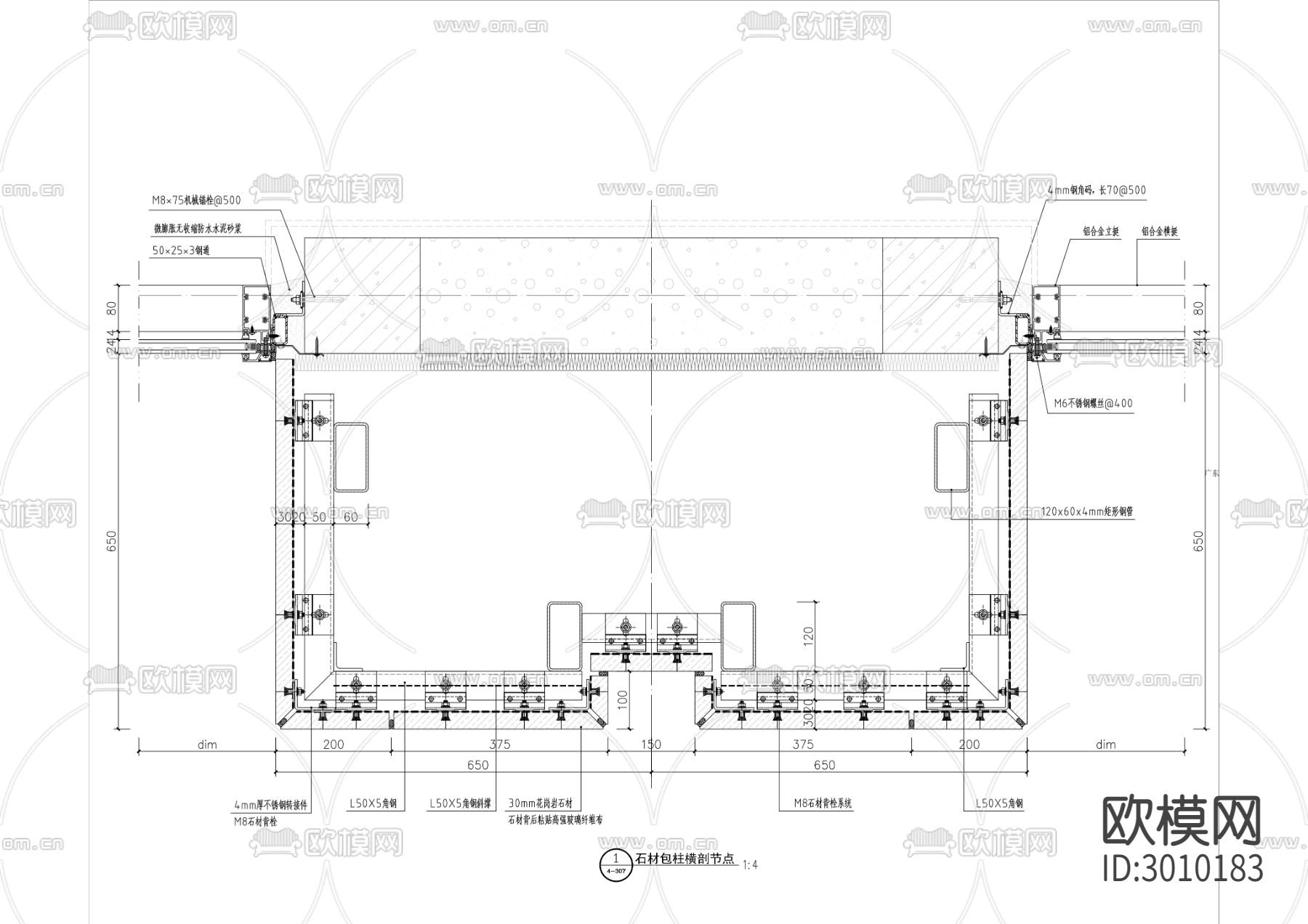 海东院区一期项目幕墙工程cad施工图下载（渲染图4）