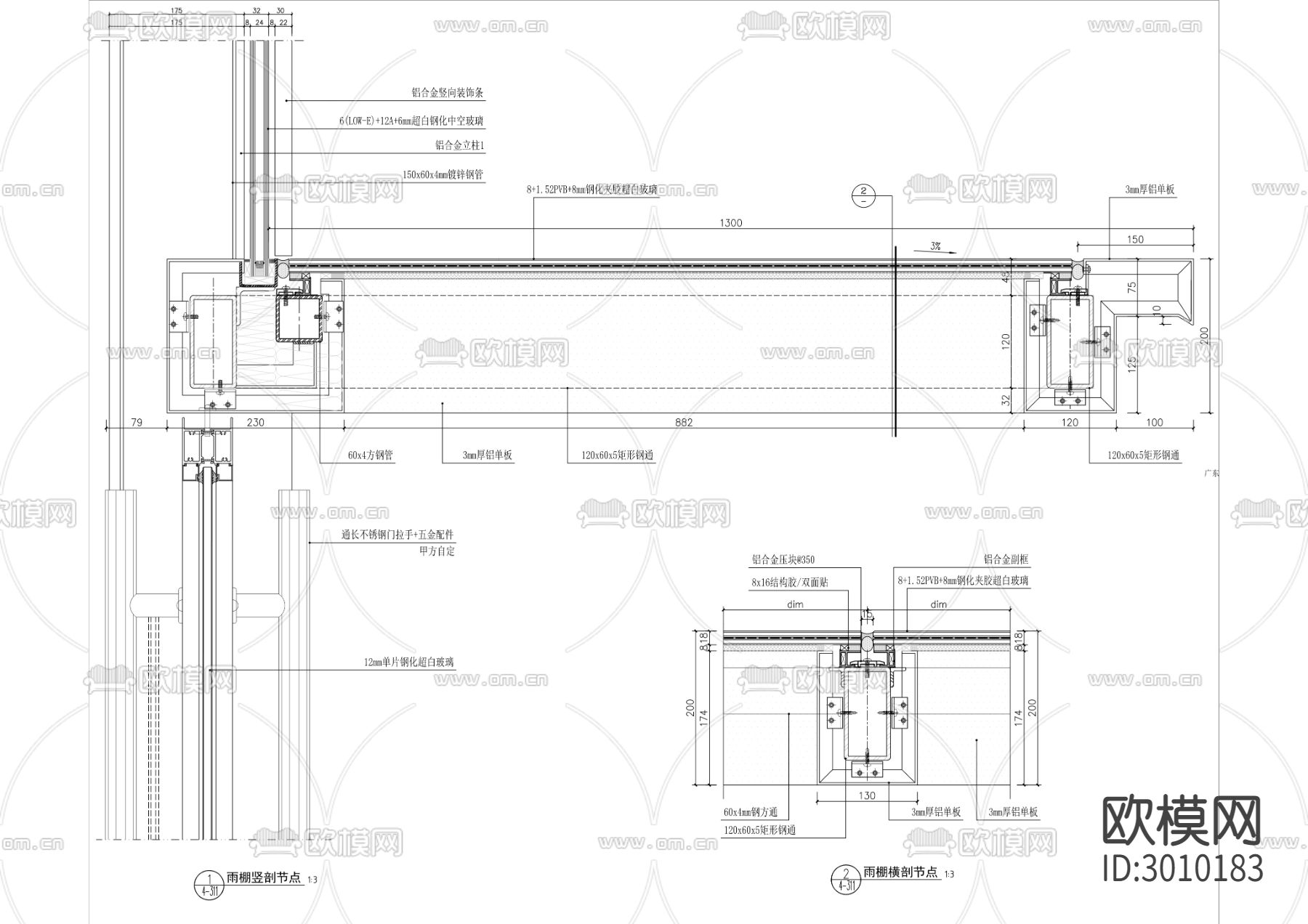 海东院区一期项目幕墙工程cad施工图下载（渲染图3）
