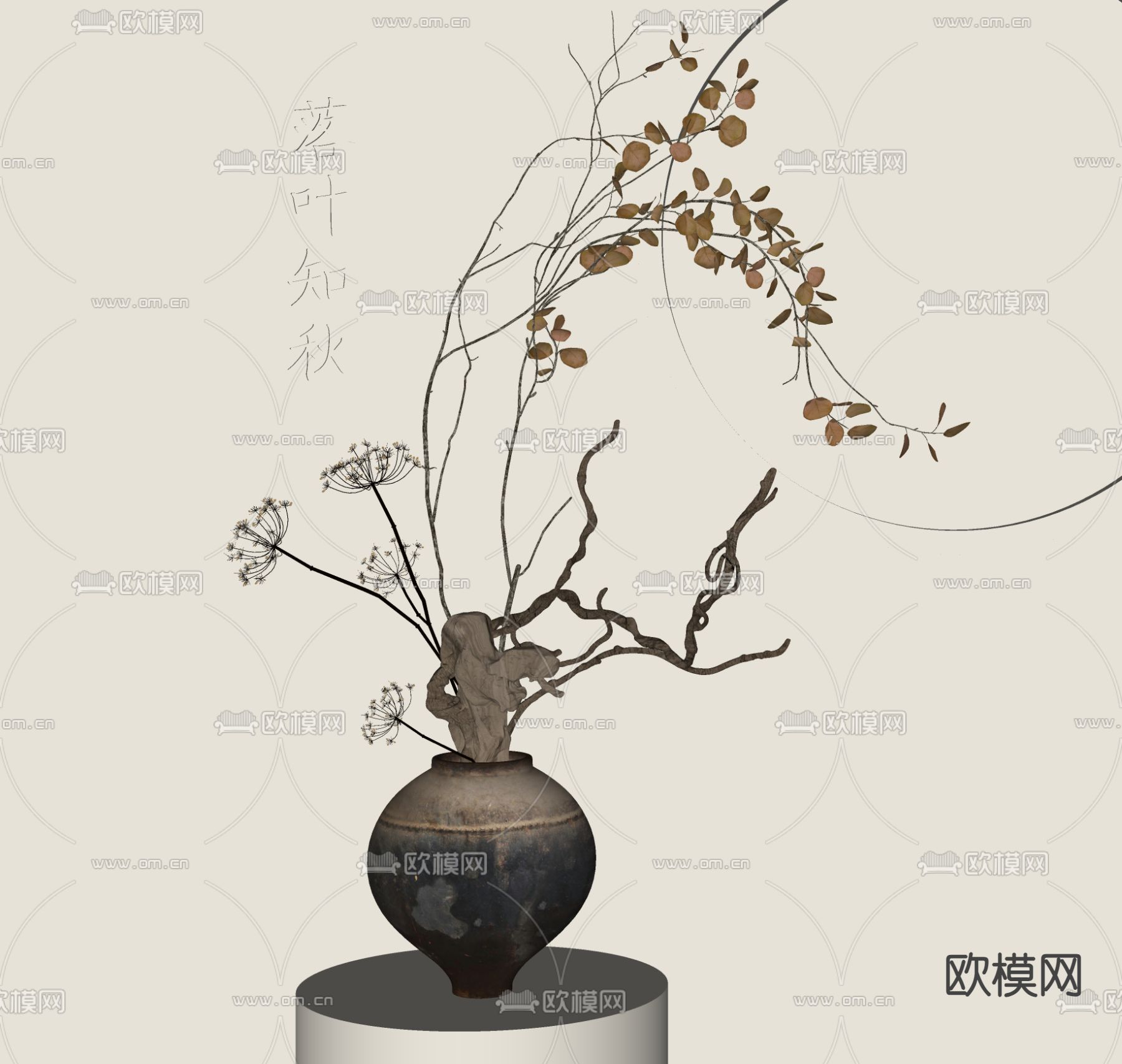 侘寂风花瓶 花艺su模型