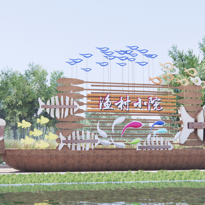 现代渔村文化小品su模型