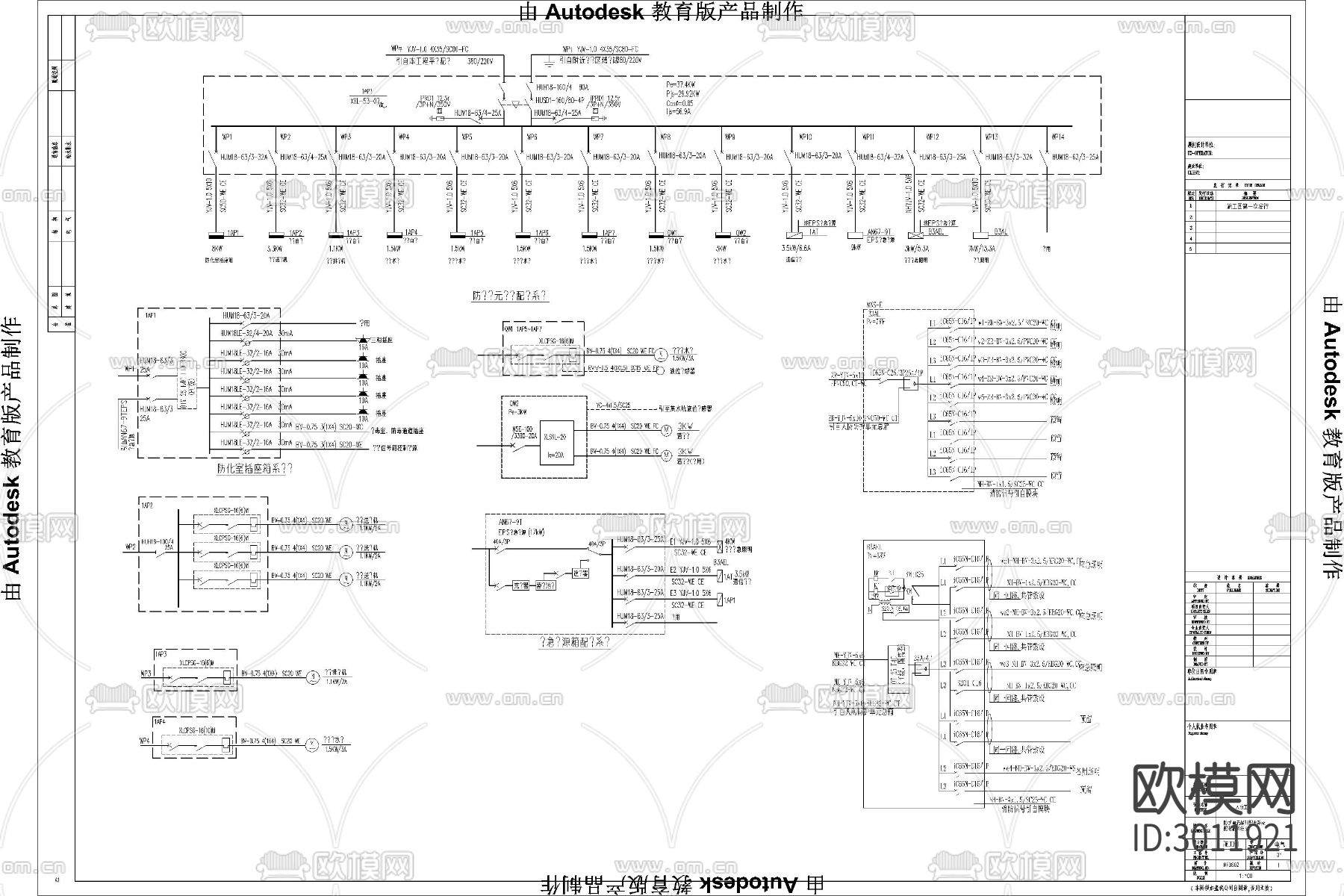 地下室 人防 工程 给排水 电气 通风 消防 防爆 地漏cad施工图下载（渲染图7）