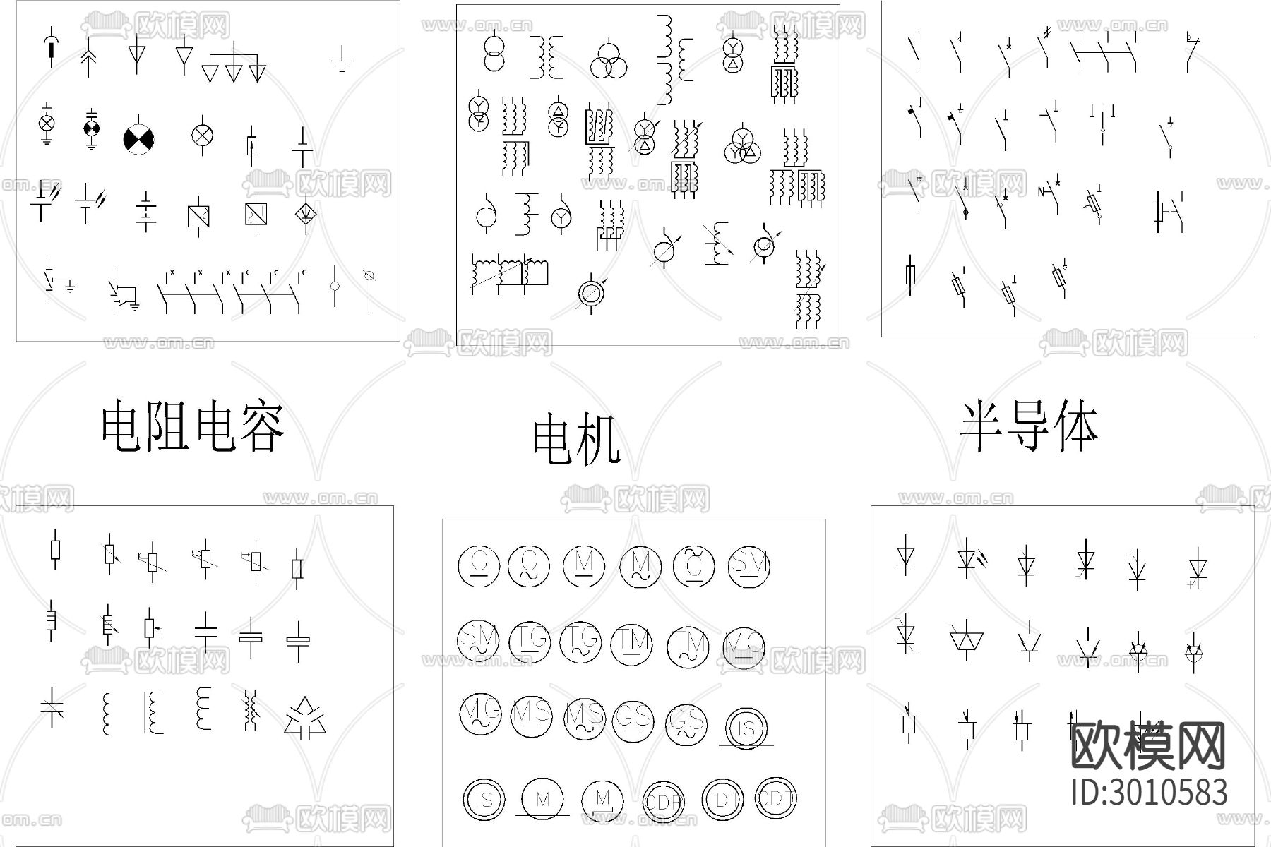 电路 电气安装工程cad图库下载（渲染图2）
