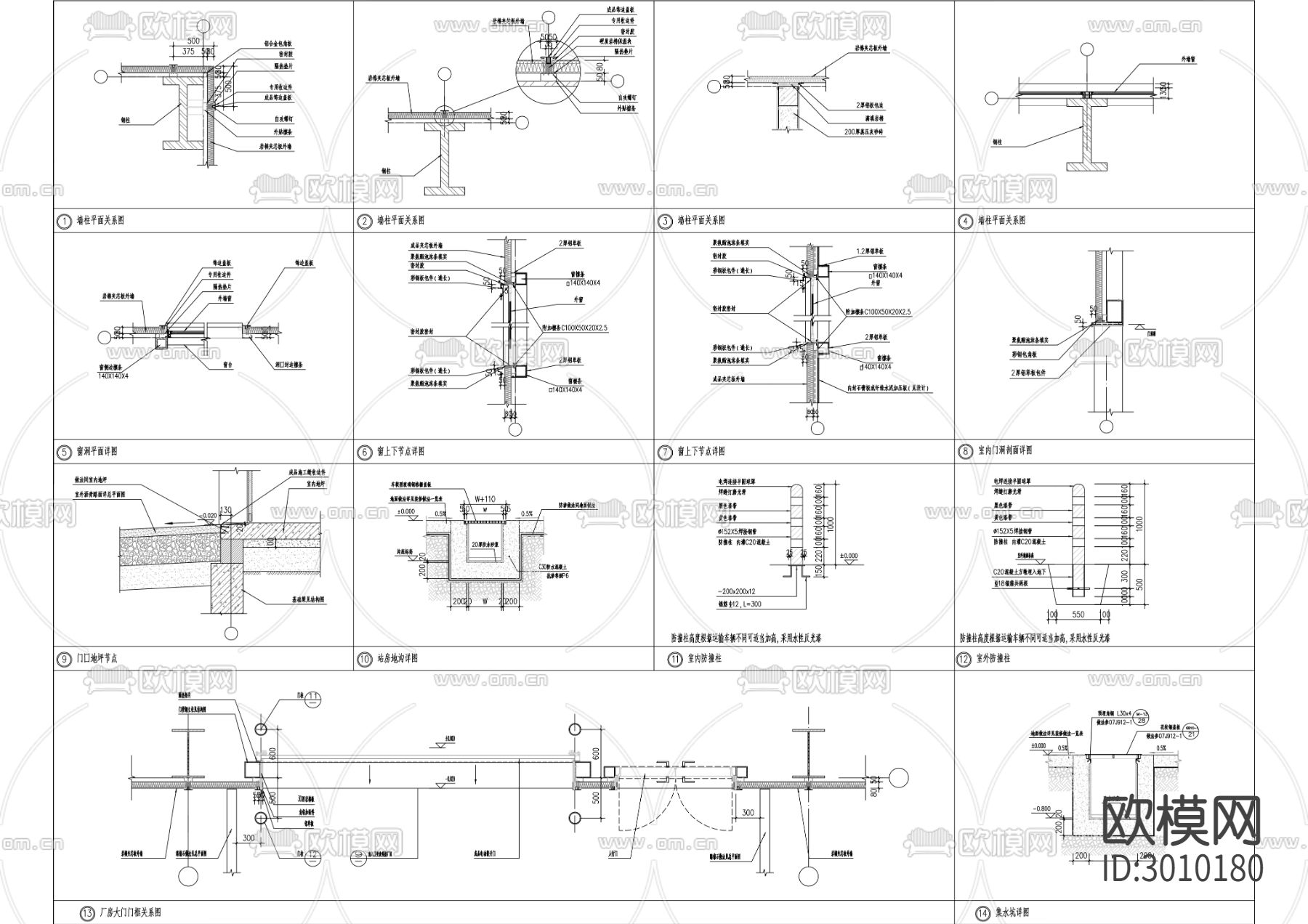 广汽本田开发区工厂能扩新建厂务站cad施工图下载（渲染图5）