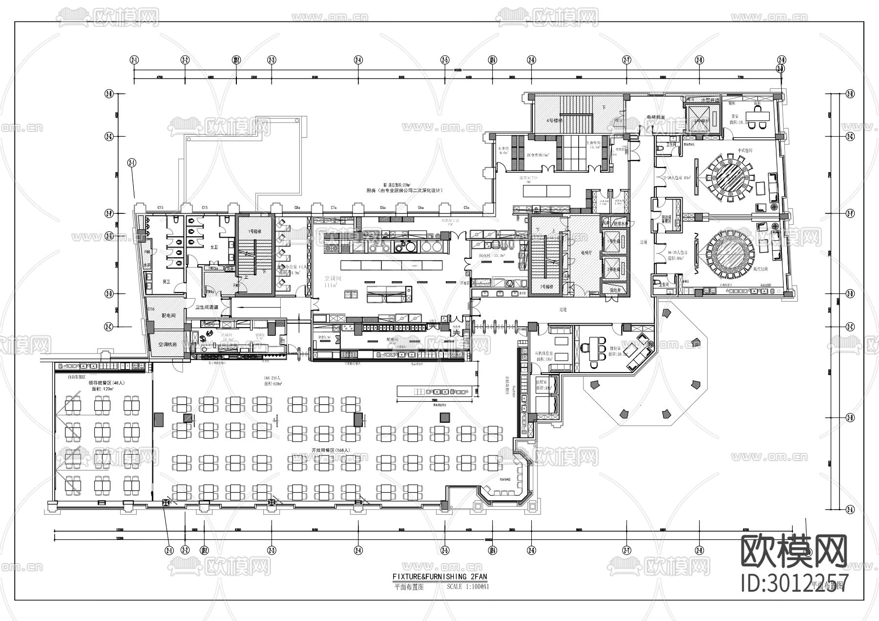 城投大厦2楼及11楼升级改造工程cad施工图下载（渲染图3）