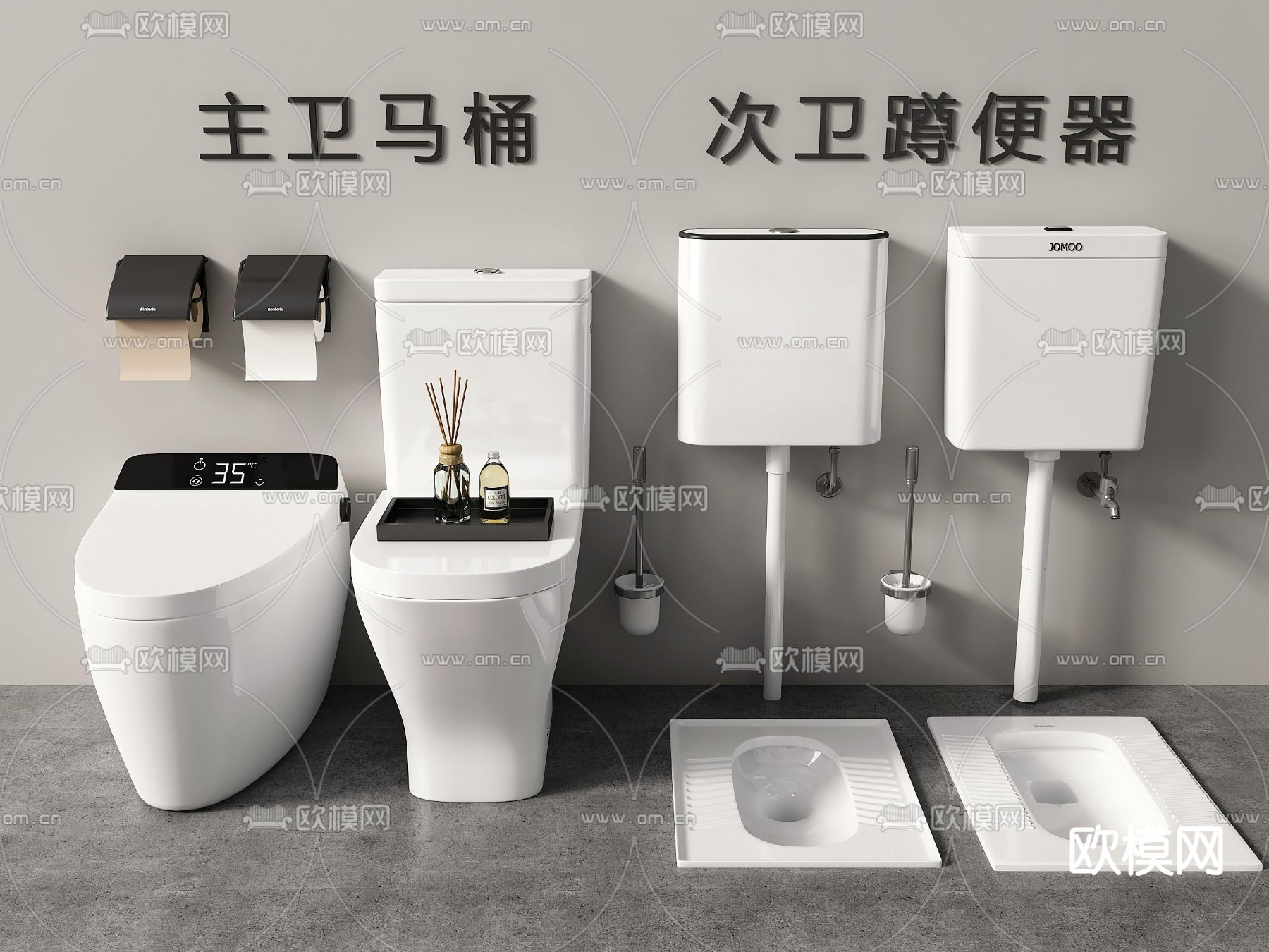 现代马桶 蹲便器 智能马桶su模型下载（渲染图2）