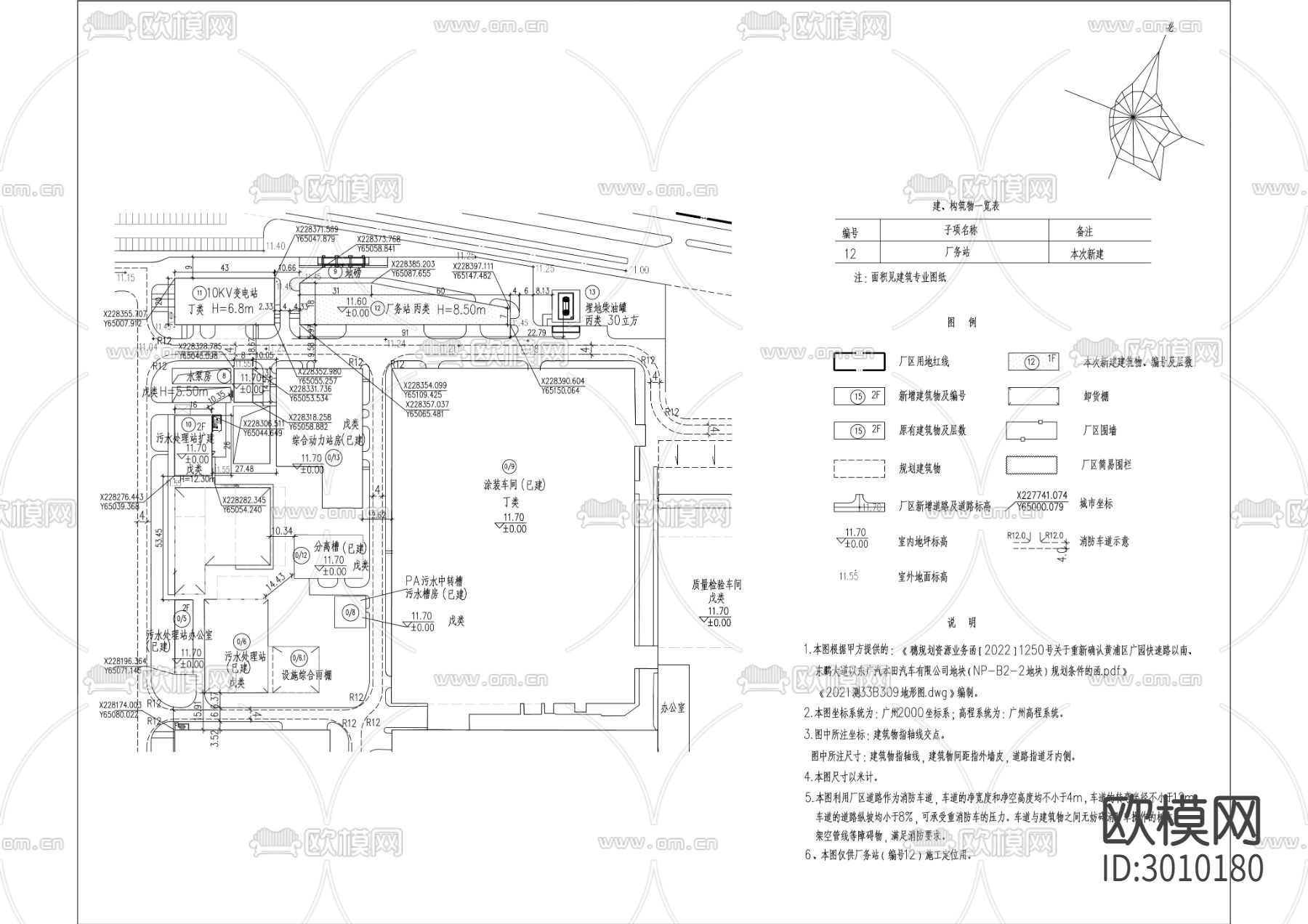 广汽本田开发区工厂能扩新建厂务站cad施工图下载（渲染图4）