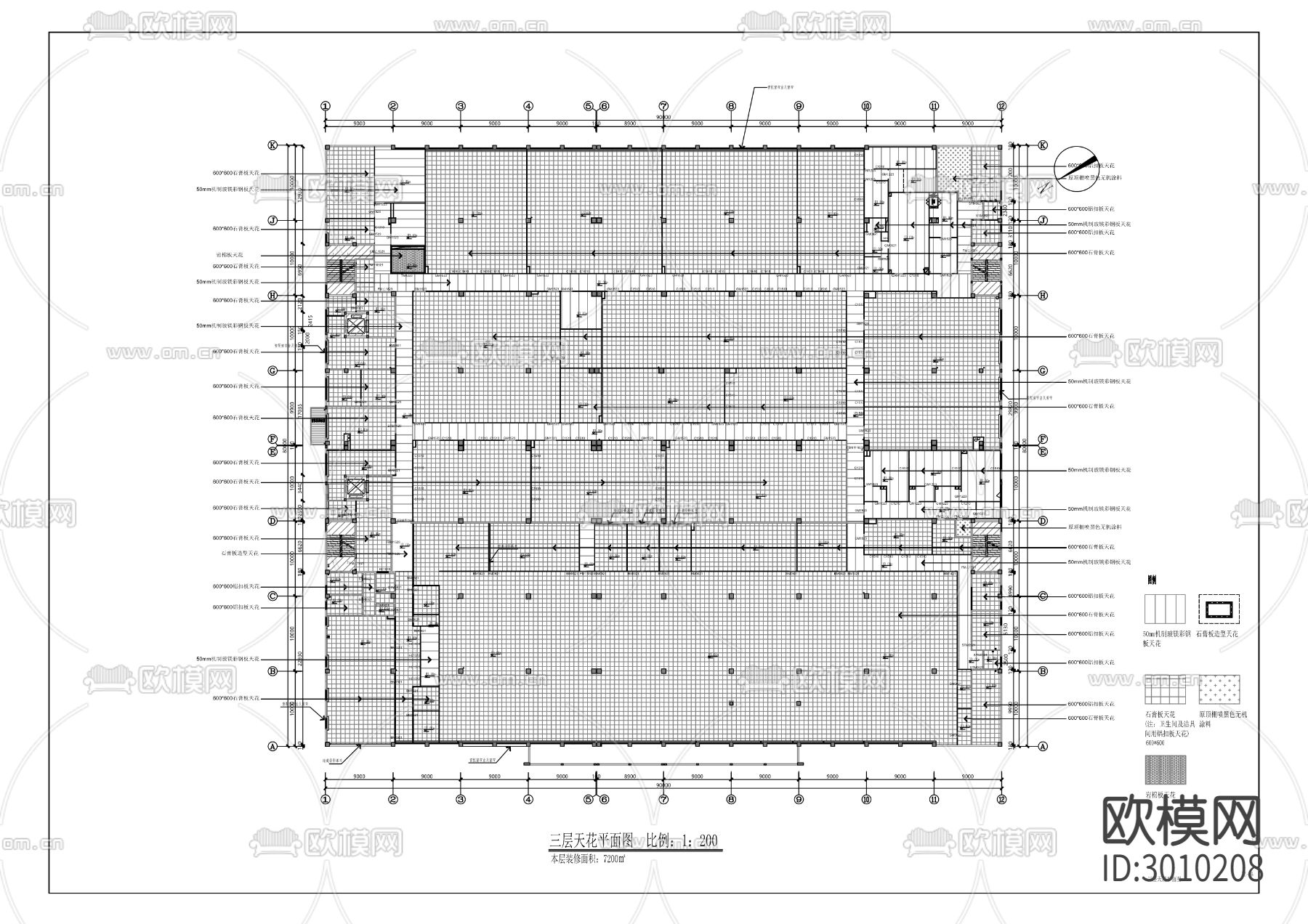 体外诊断仪器设备研发及产业化cad施工图下载（渲染图8）