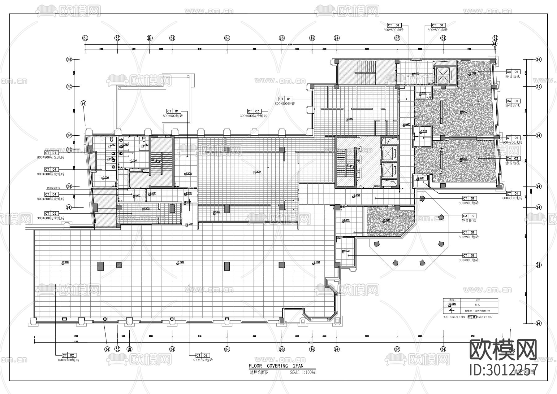 城投大厦2楼及11楼升级改造工程cad施工图下载（渲染图4）