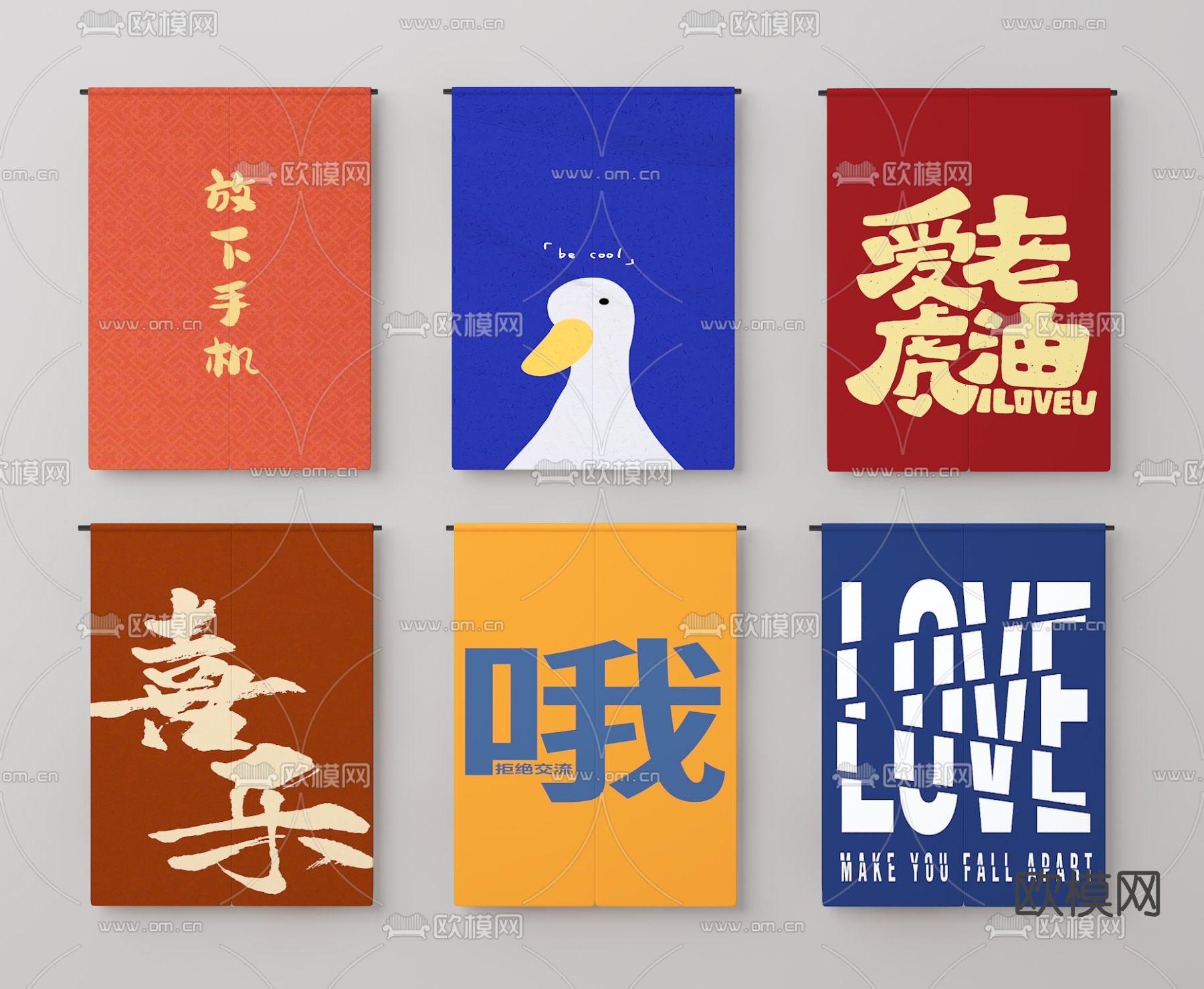 卡通窗帘 布帘 门帘3d模型下载