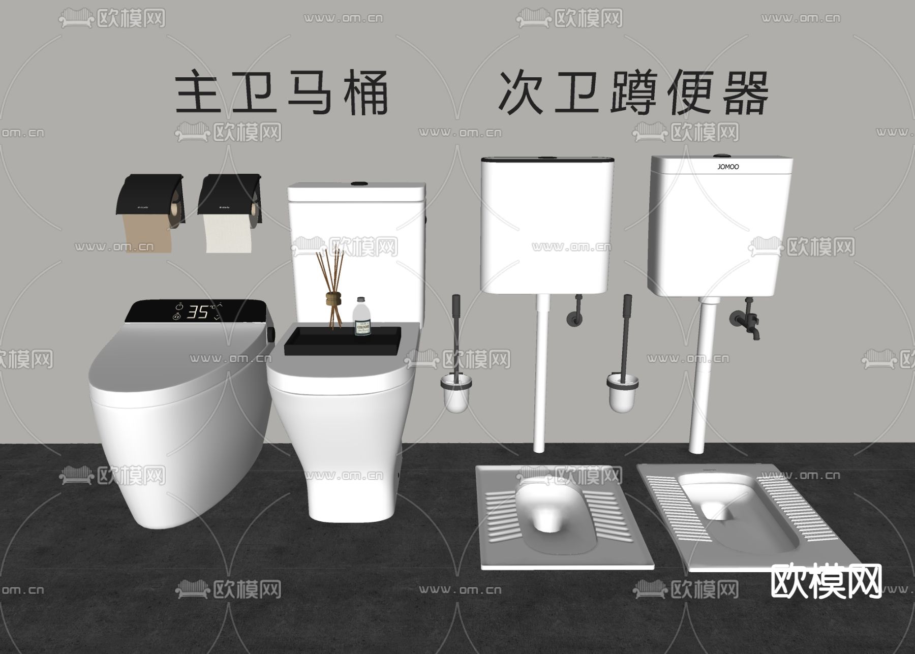 现代马桶 蹲便器 智能马桶su模型下载（渲染图1）