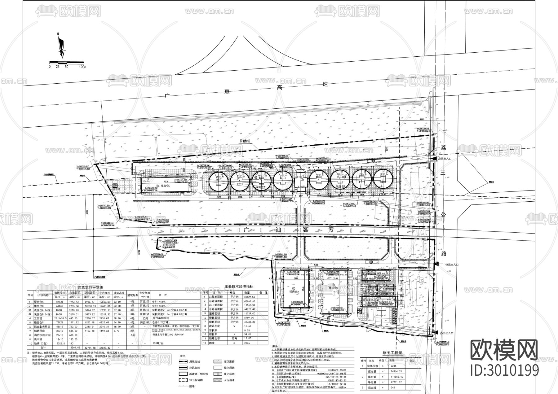 粮油储备加工中心建设工程cad施工图下载（渲染图7）