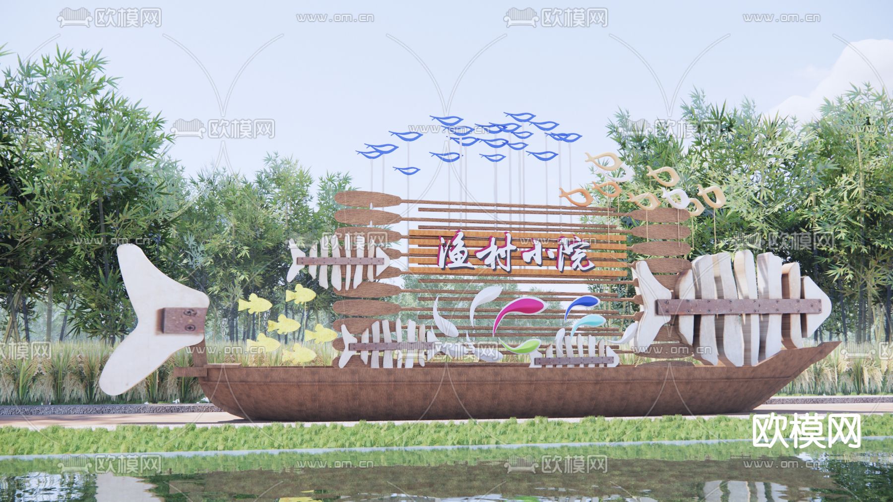 现代渔村文化小品su模型