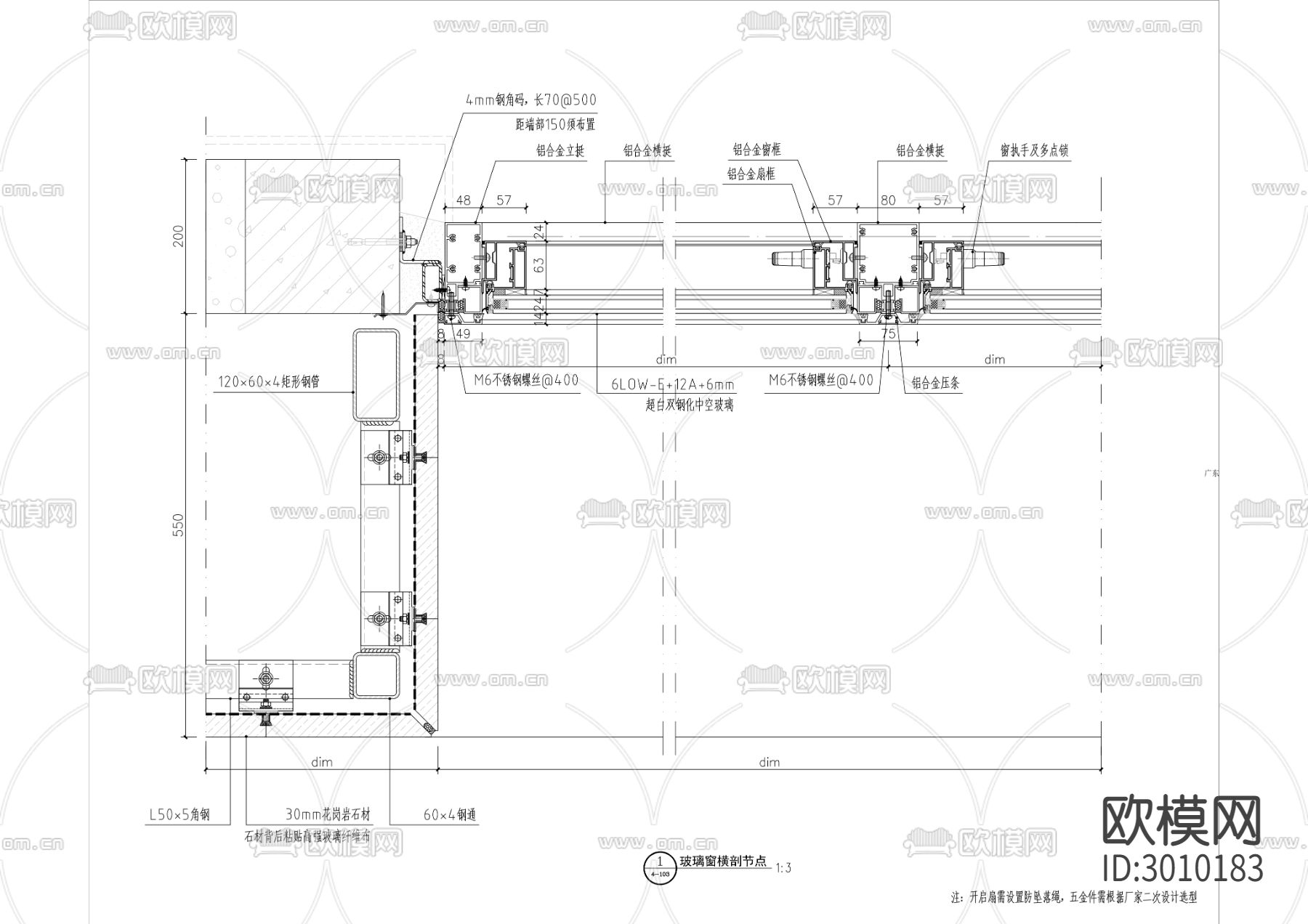 海东院区一期项目幕墙工程cad施工图下载（渲染图2）